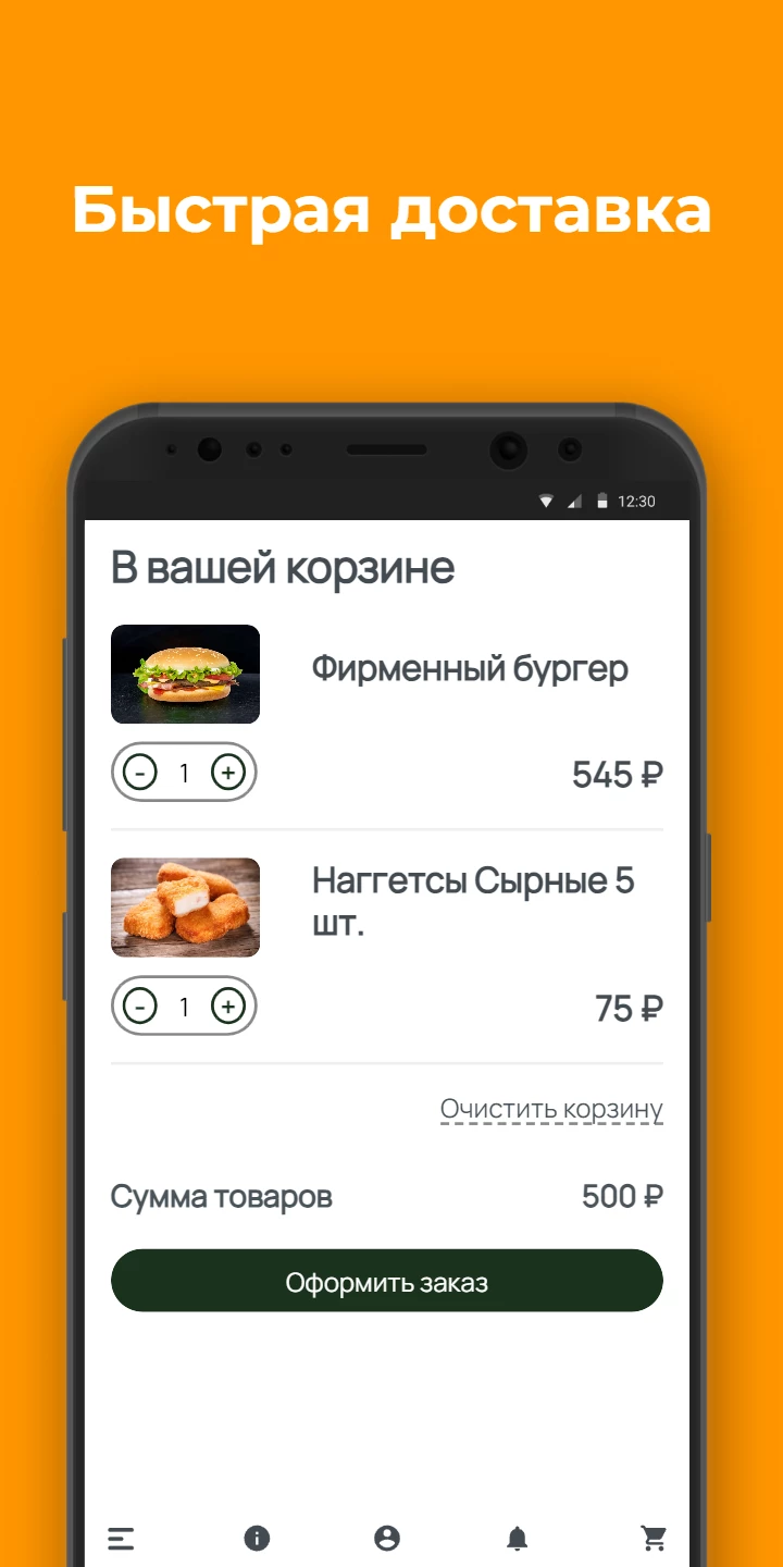 Russian Burger скачать бесплатно Еда и напитки на Android из каталога  RuStore от Всем Еды