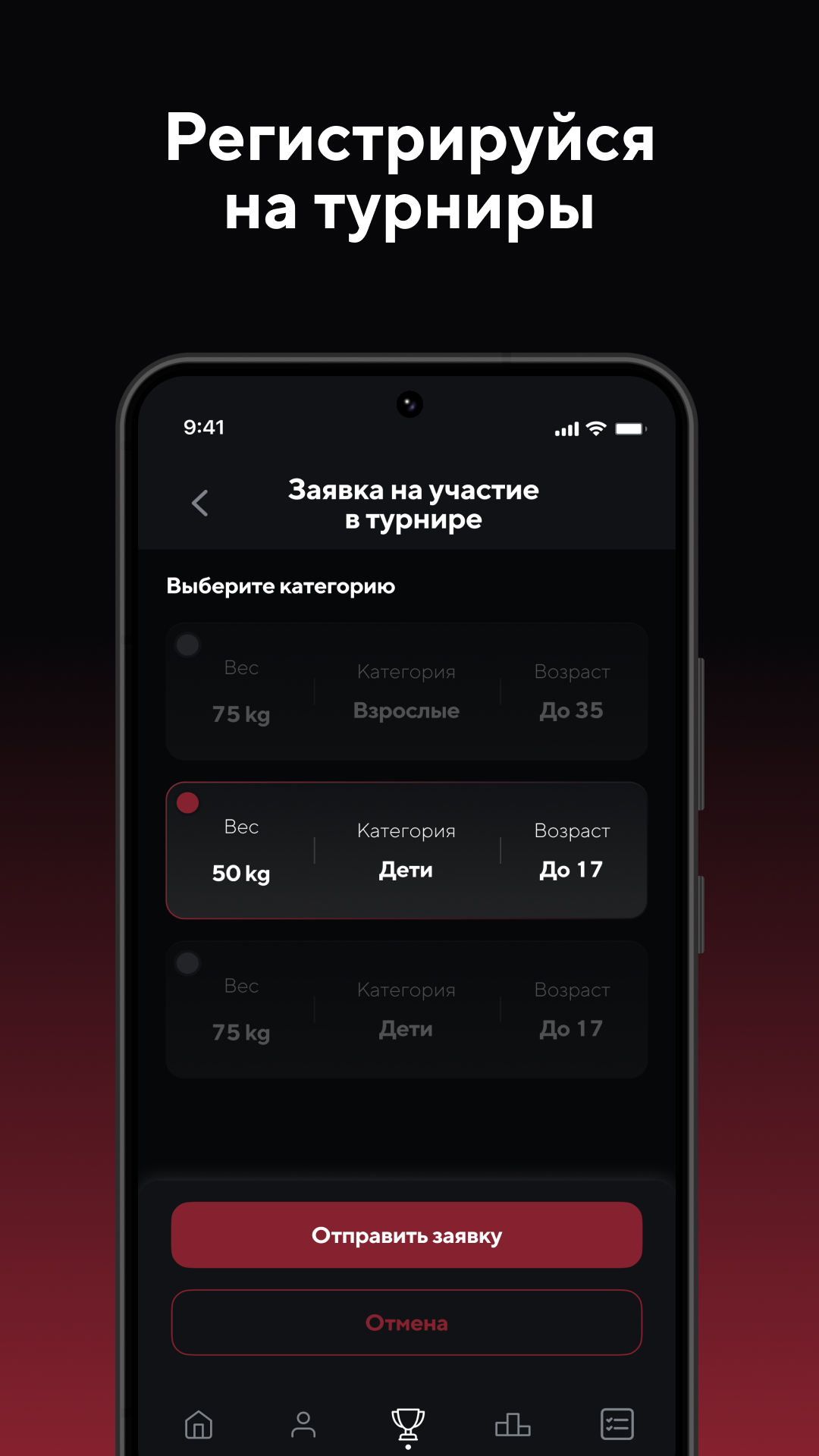 FSA CUP скачать бесплатно Спорт на Android из каталога RuStore от  Izhberdeev Rinat