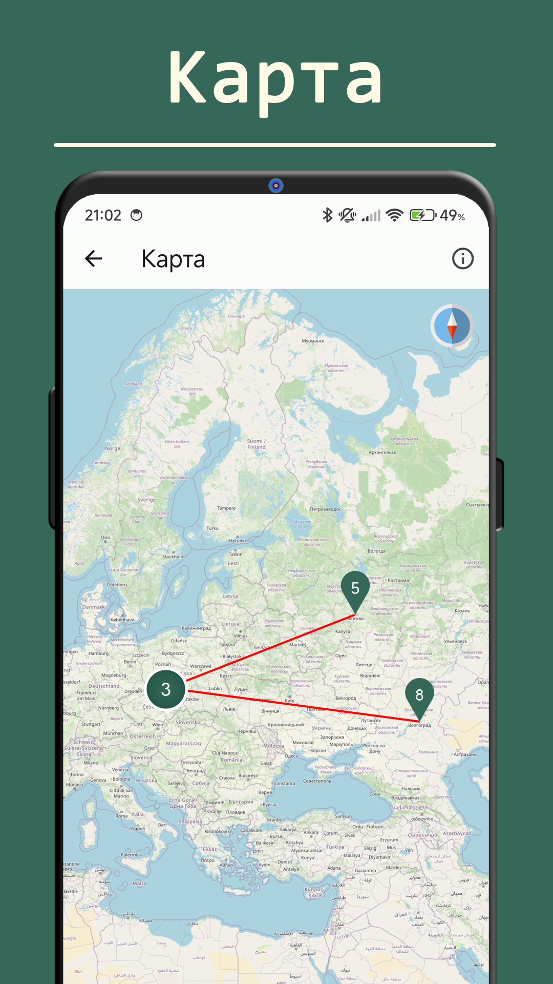 Traceroute скачать бесплатно Полезные инструменты на Android из каталога  RuStore от appsteka