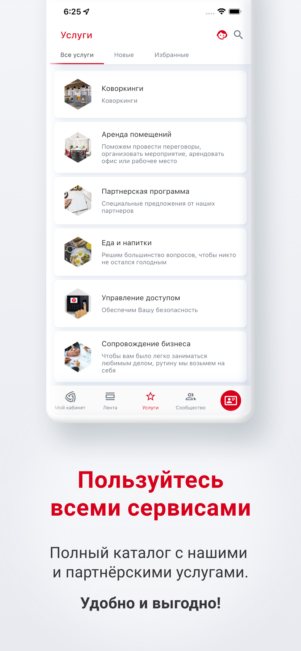 Olvery скачать бесплатно Бизнес-сервисы на Android из каталога RuStore от  Olvery