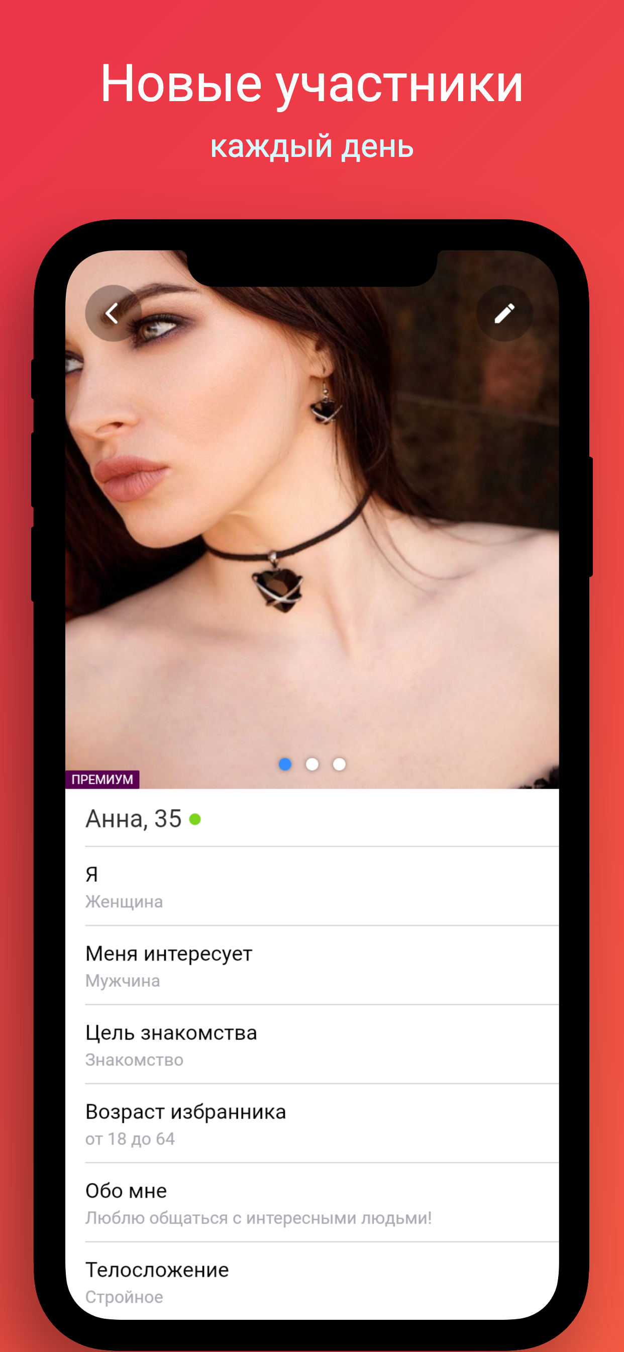 PULS скачать бесплатно Общение на Android из каталога RuStore от Зарипилов  Зарип Магомедсаидович