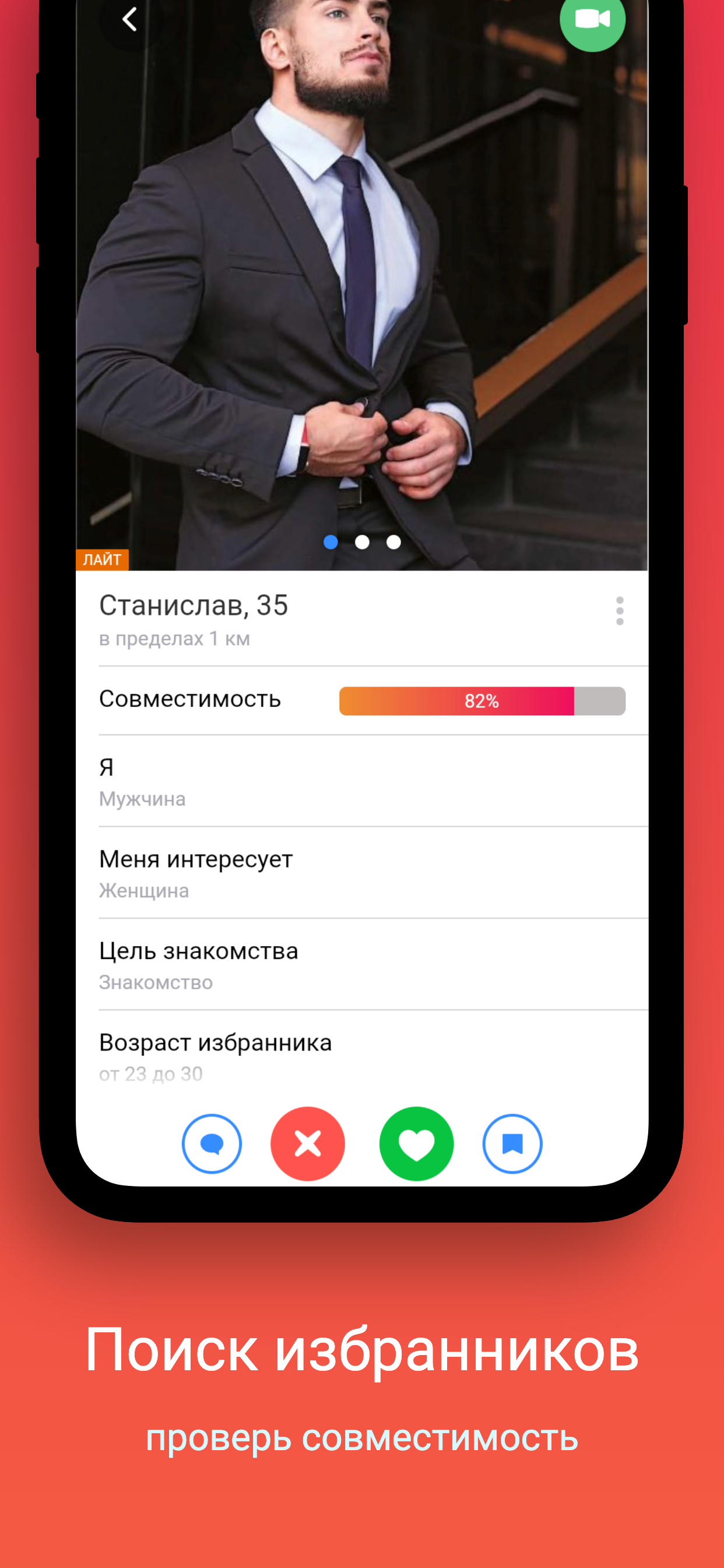 PULS скачать бесплатно Общение на Android из каталога RuStore от Зарипилов  Зарип Магомедсаидович