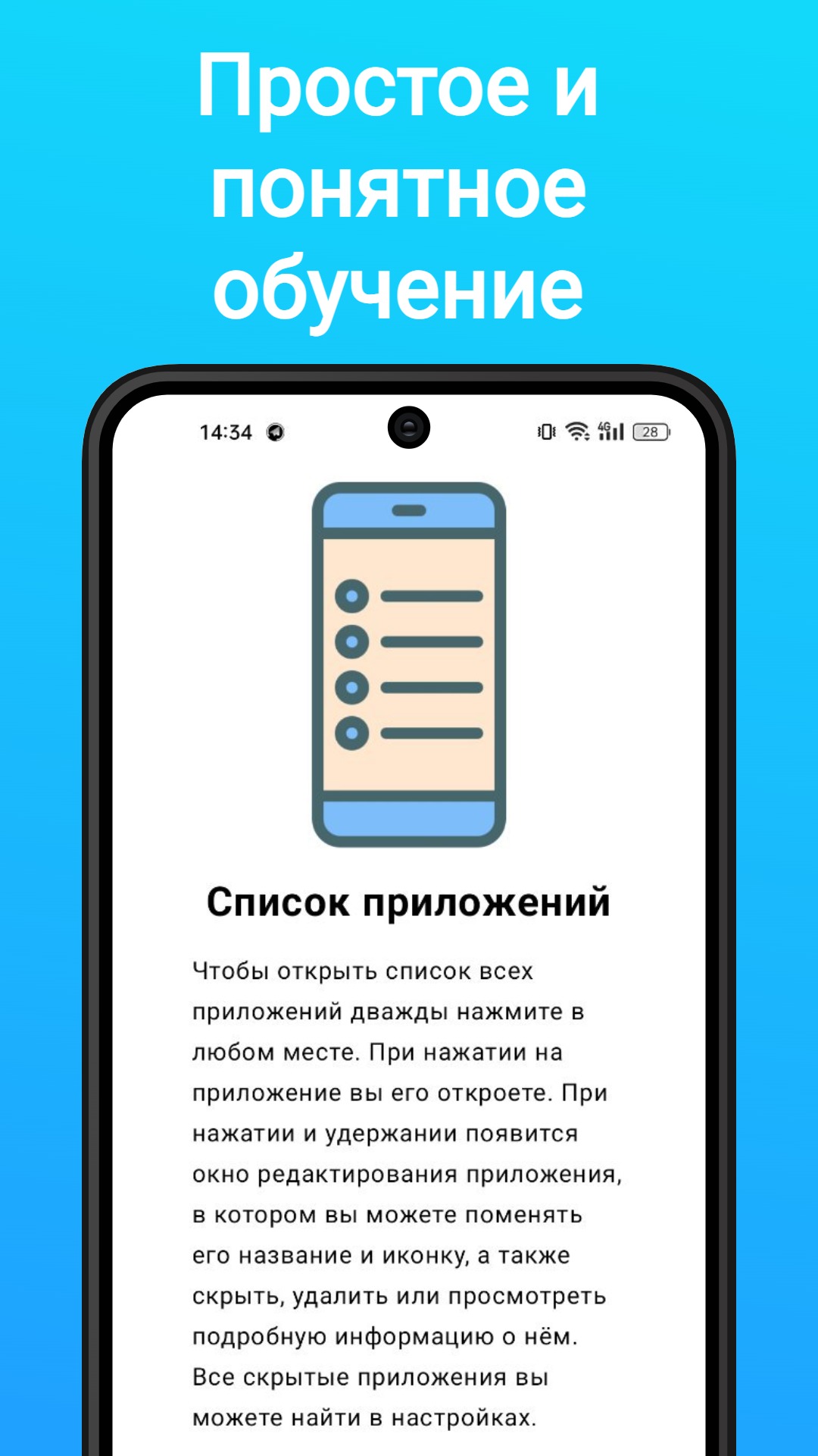 SwipeLauncher - лаунчер, работающий на свапах скачать бесплатно Полезные  инструменты на Android из каталога RuStore от Киндеев Александр Михайлович