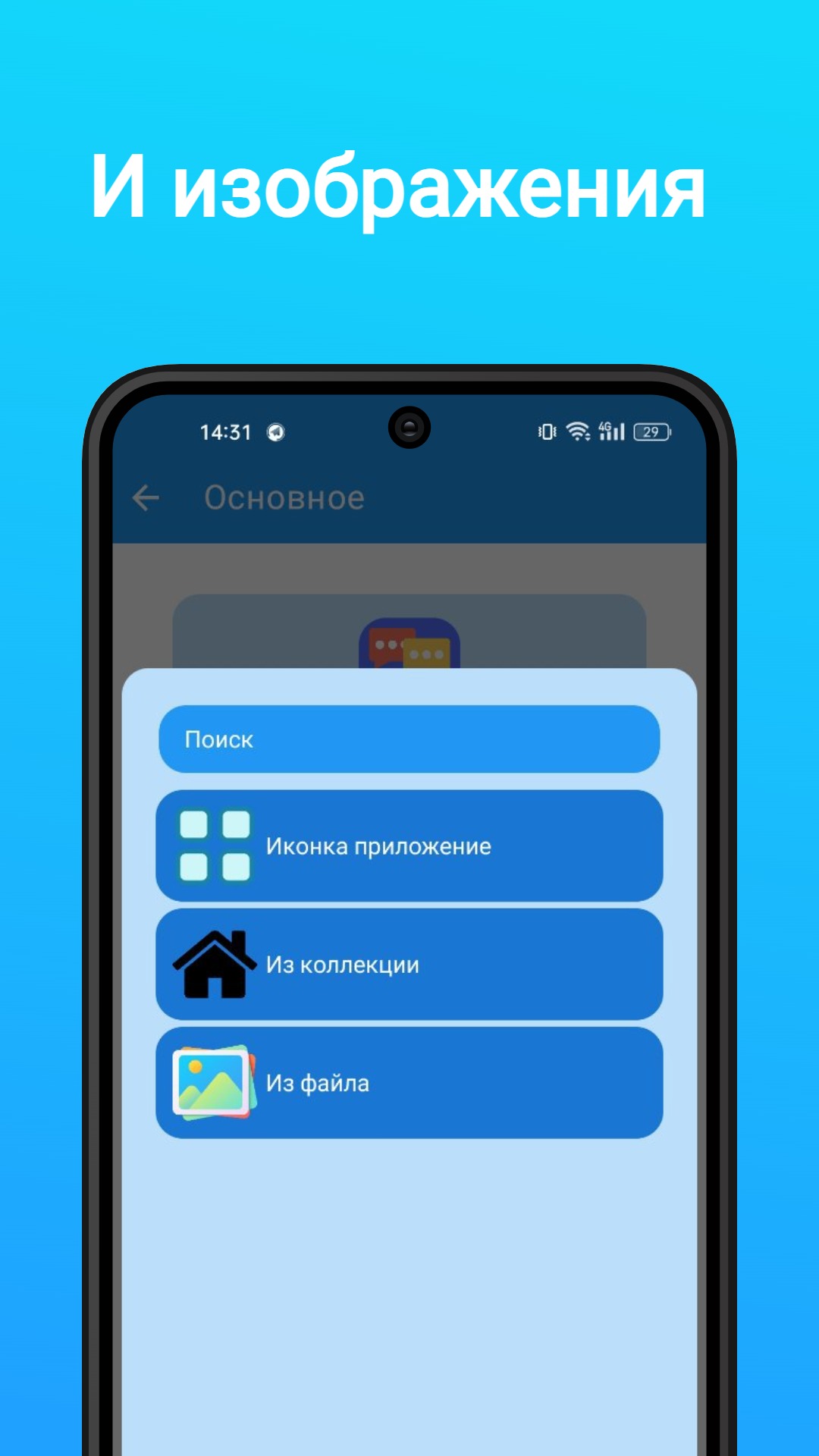 SwipeLauncher - лаунчер, работающий на свапах скачать бесплатно Полезные  инструменты на Android из каталога RuStore от Киндеев Александр Михайлович