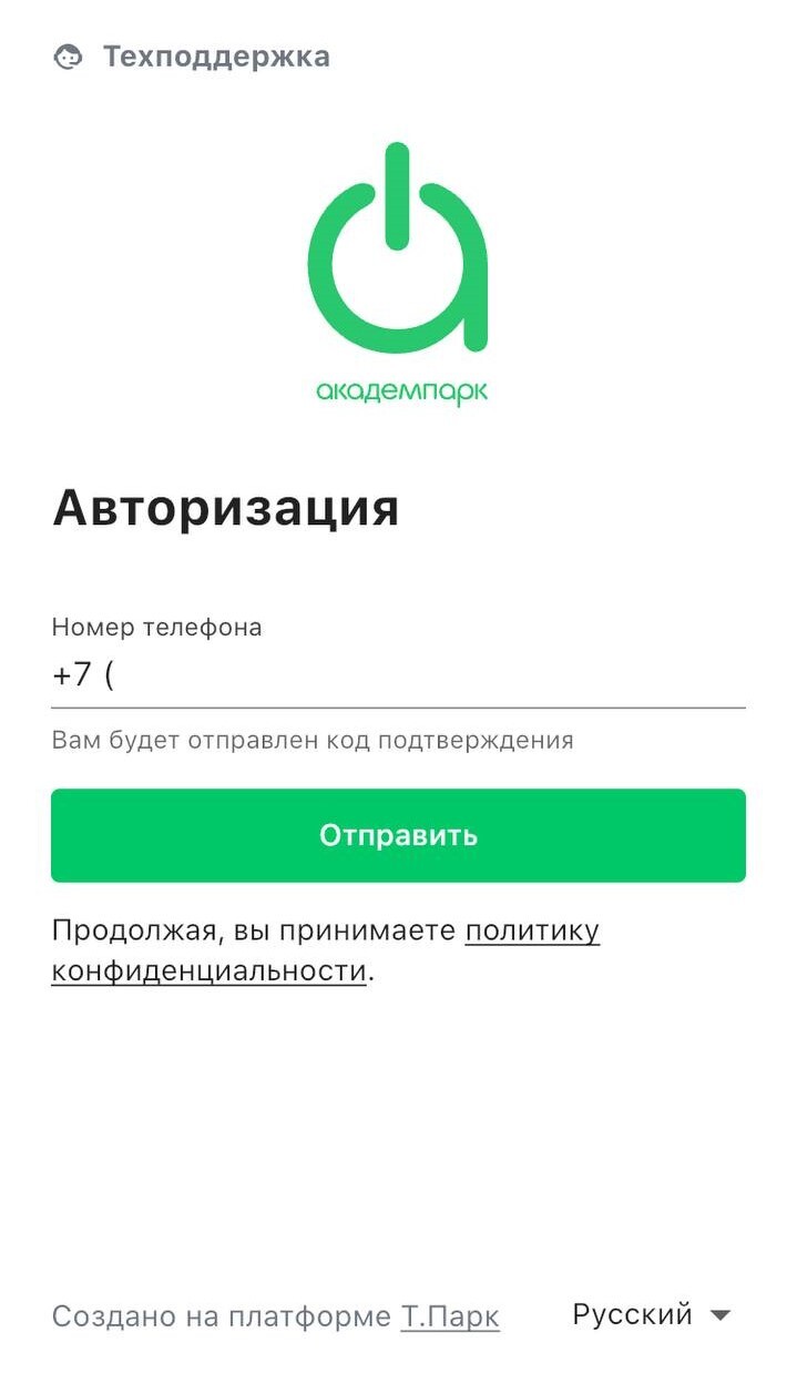 Мой Академпарк скачать бесплатно Бизнес-сервисы на Android из каталога  RuStore от Olvery