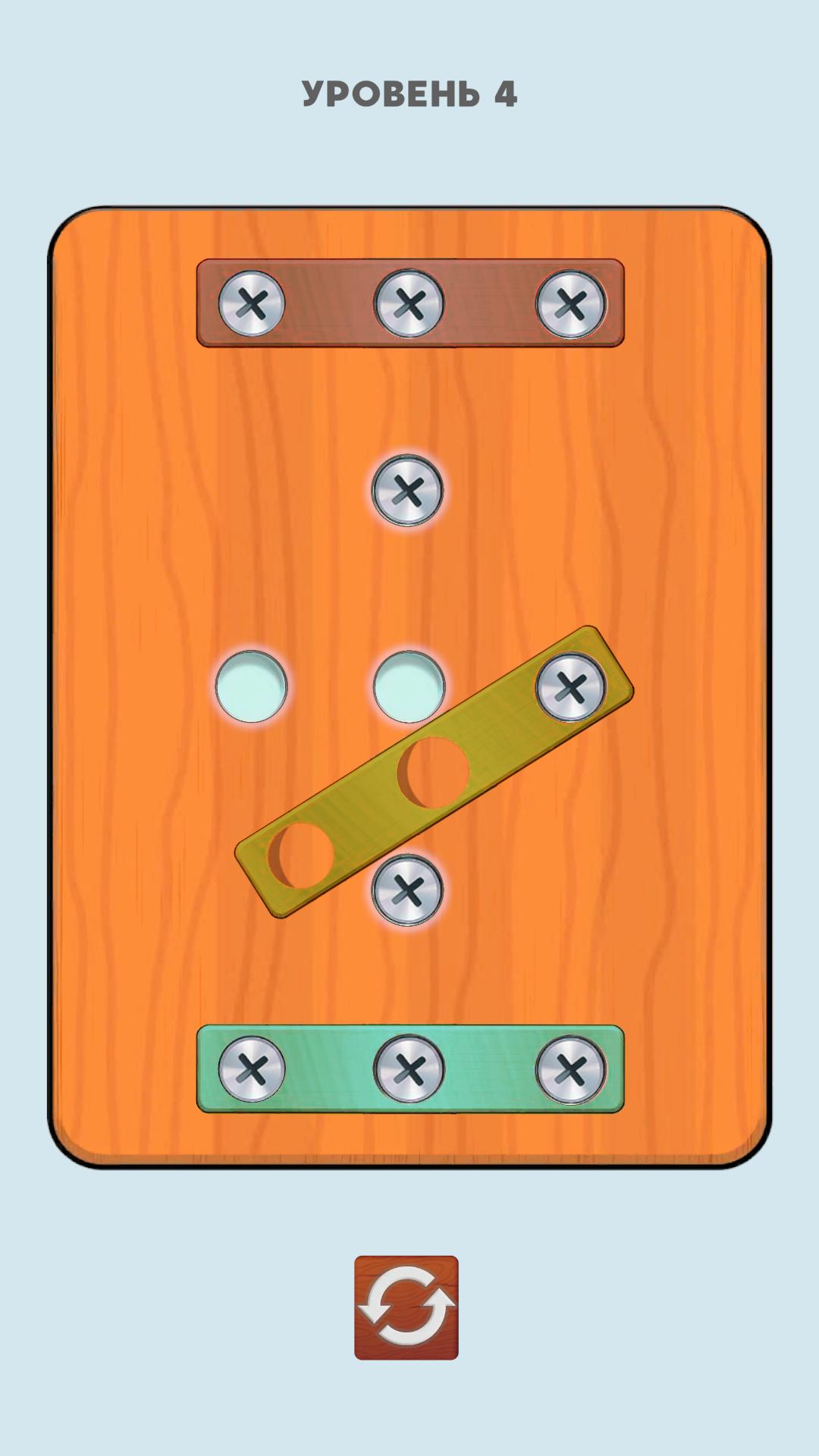 Болты и Гайки 4! скачать бесплатно Головоломки на Android из каталога  RuStore от Акулин Константин Эдуардович