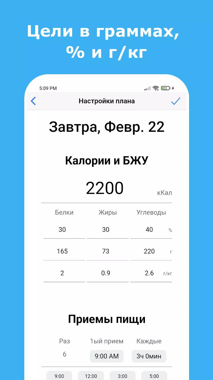 EatFit Calorie counter скачать бесплатно Здоровье на Android из каталога  RuStore от SingApp