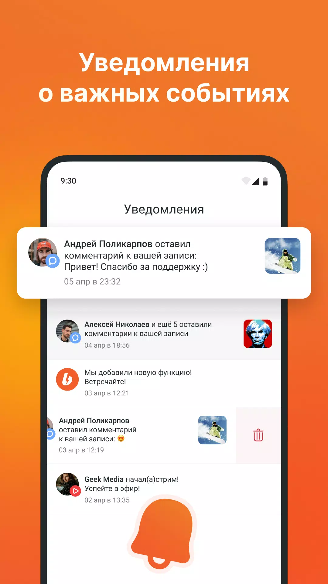 Boosty скачать бесплатно Развлечения на Android из каталога RuStore от CEBC  B.V.