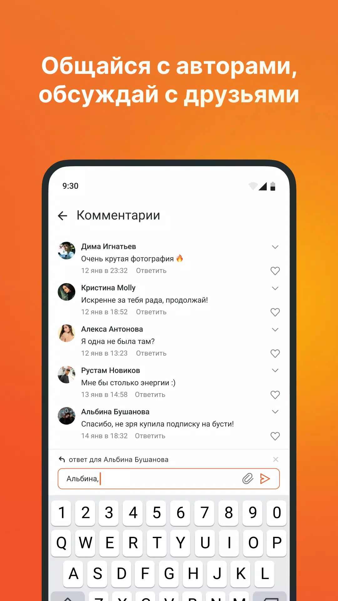 Boosty скачать бесплатно Развлечения на Android из каталога RuStore от CEBC  B.V.