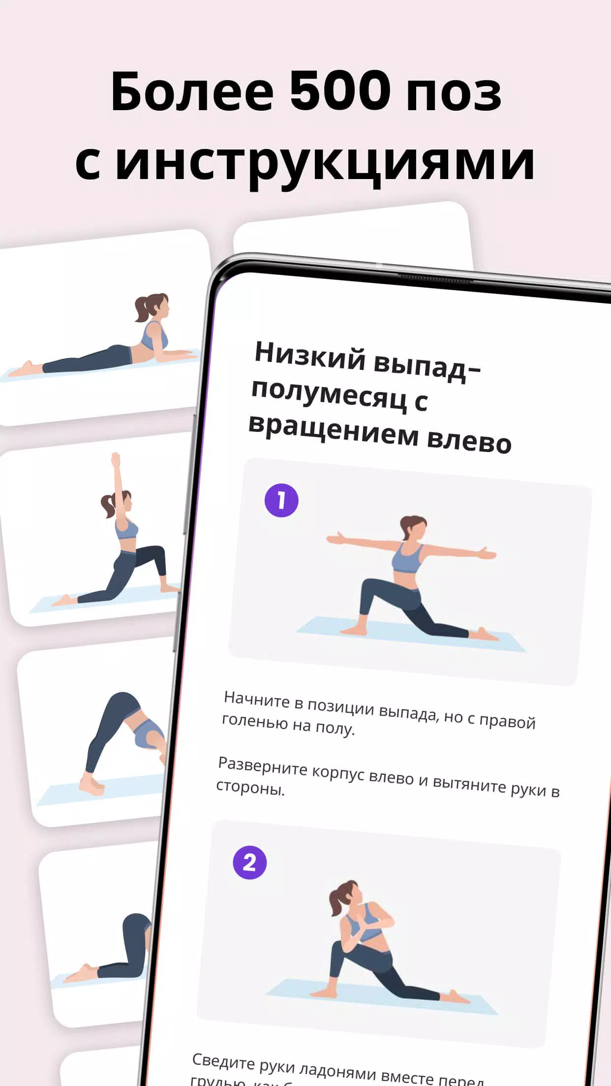 Yoga for Beginners | Pilates скачать бесплатно Спорт на Android из каталога  RuStore от EZ Health