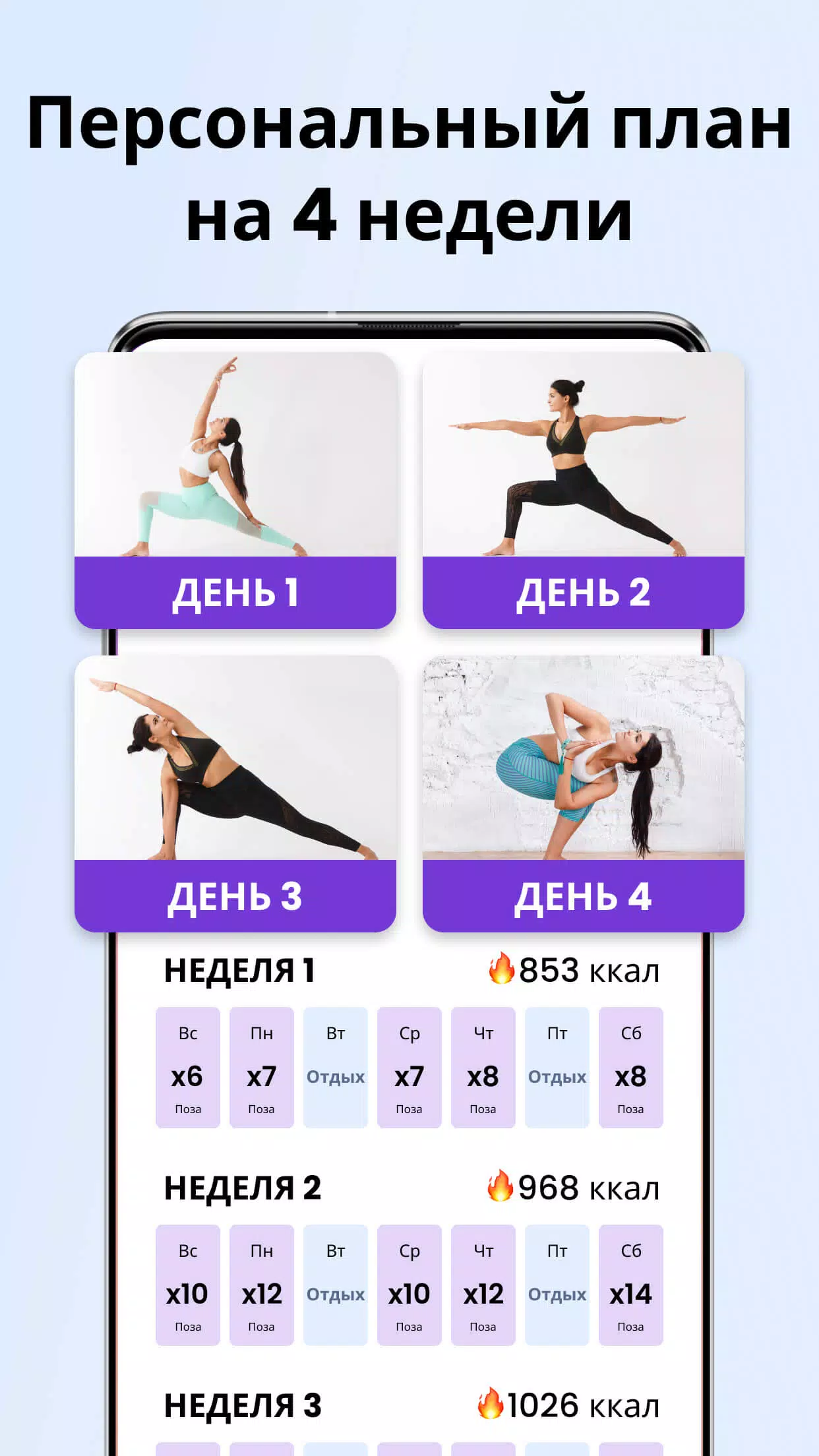 Yoga for Beginners | Pilates скачать бесплатно Спорт на Android из каталога  RuStore от EZ Health