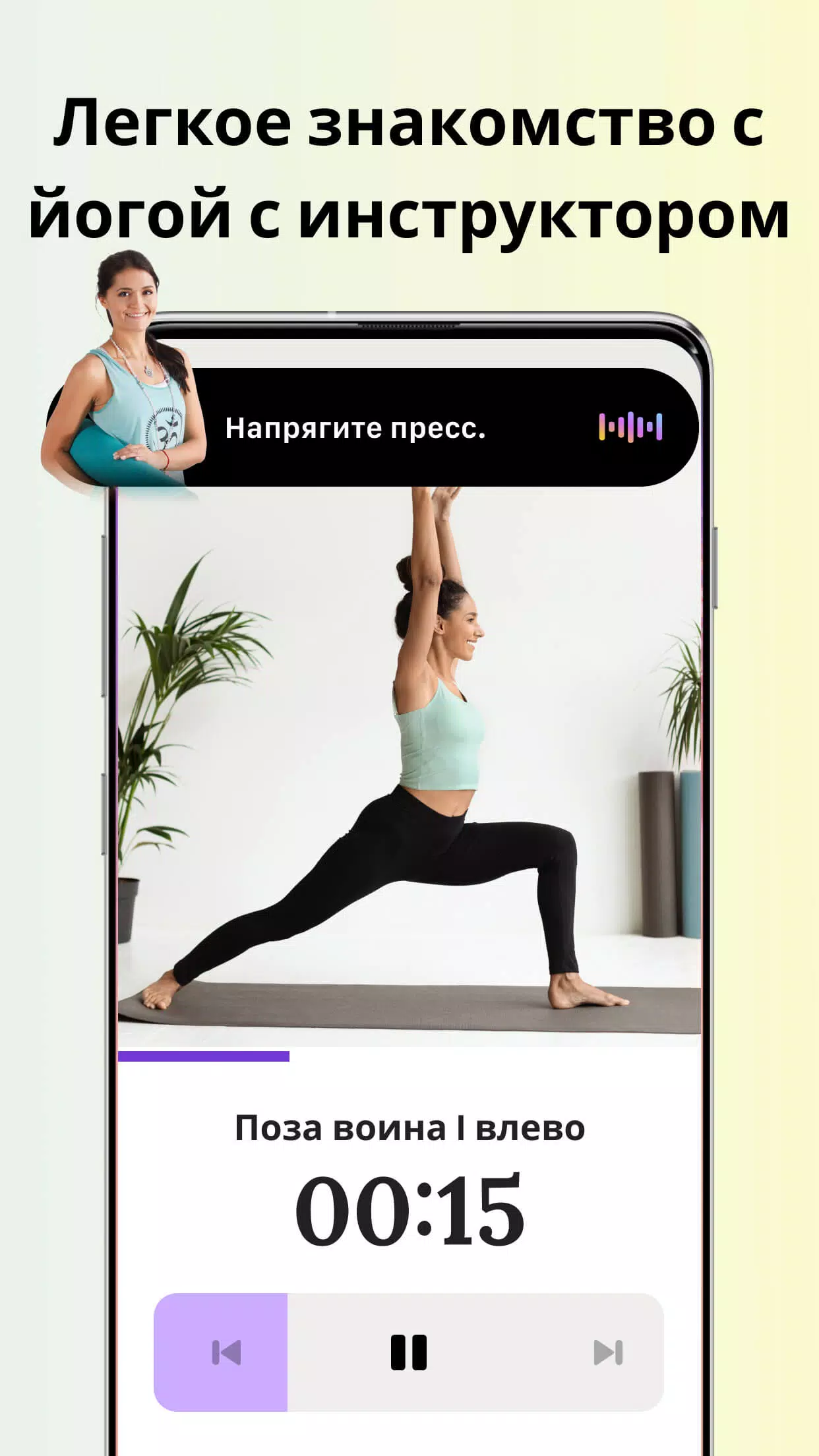 Yoga for Beginners | Pilates скачать бесплатно Спорт на Android из каталога  RuStore от EZ Health