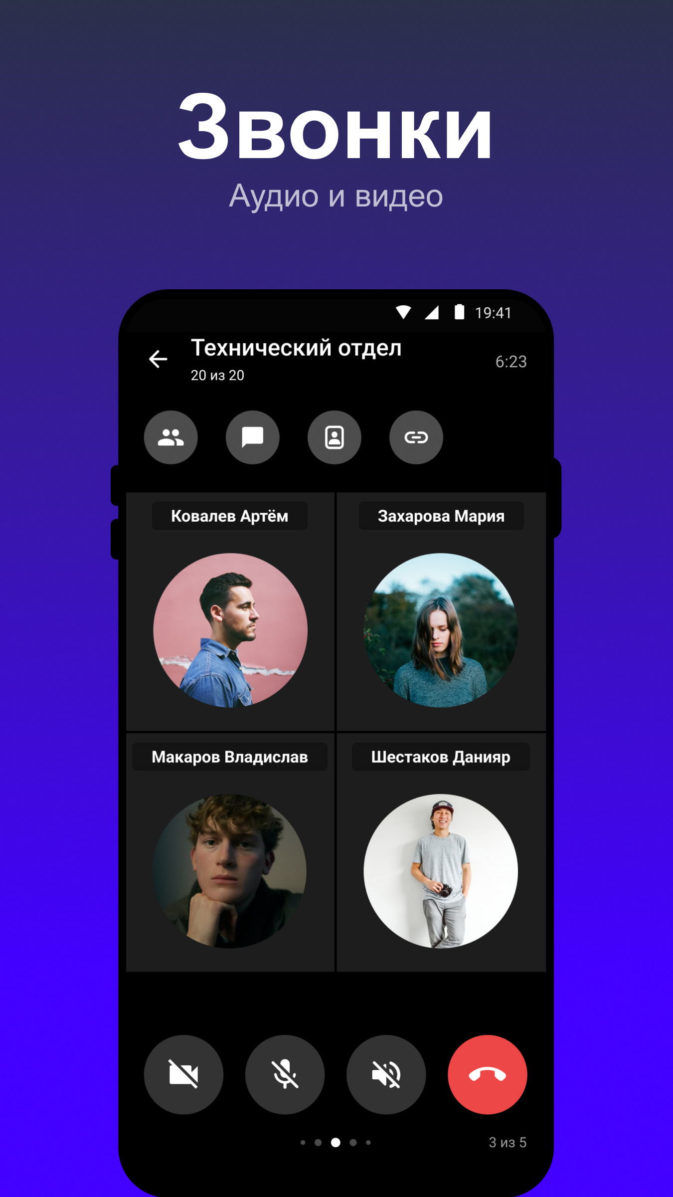 G-Space скачать бесплатно Бизнес-сервисы на Android из каталога RuStore от  Дарксир