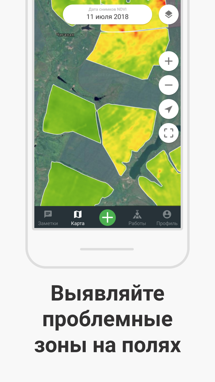 ExactFarming скачать бесплатно Бизнес-сервисы на Android из каталога  RuStore от Общество с ограниченной ответственностью «Айтисфера»