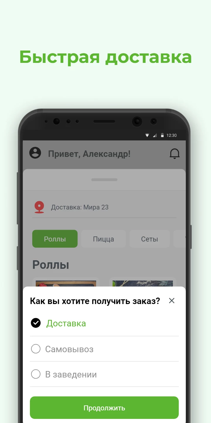 Hot Enot скачать бесплатно Еда и напитки на Android из каталога RuStore от  Всем Еды