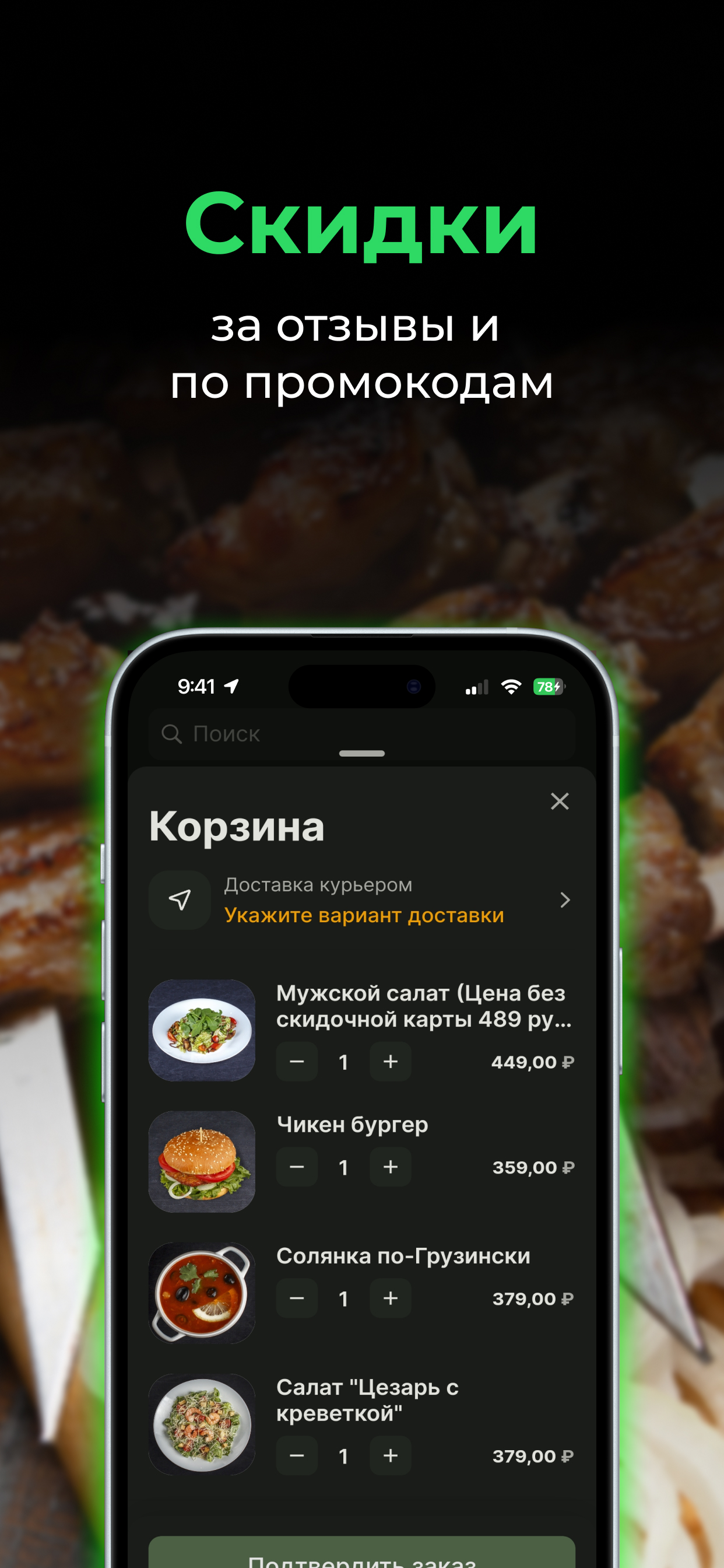 Кракен Ангарск — Доставка еды скачать бесплатно Еда и напитки на Android из  каталога RuStore от lpmotor