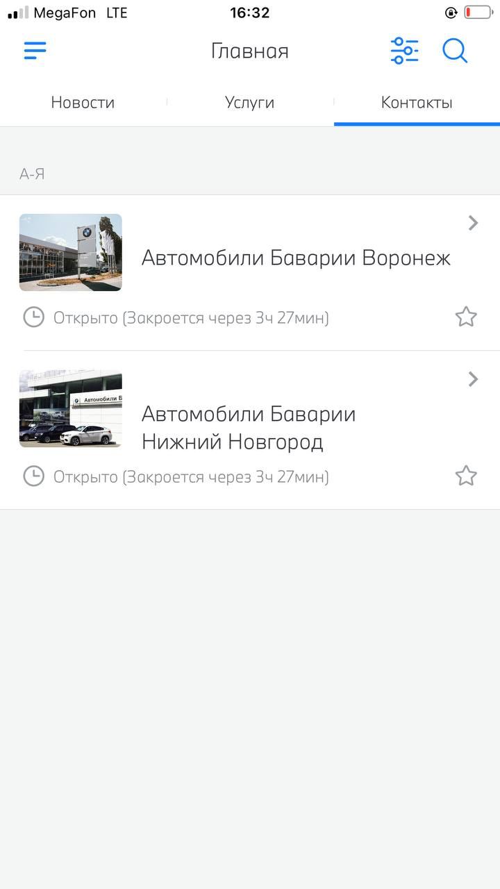 Мобильное приложение BMW-AB скачать бесплатно Транспорт и навигация на  Android из каталога RuStore от Dealer Mobility