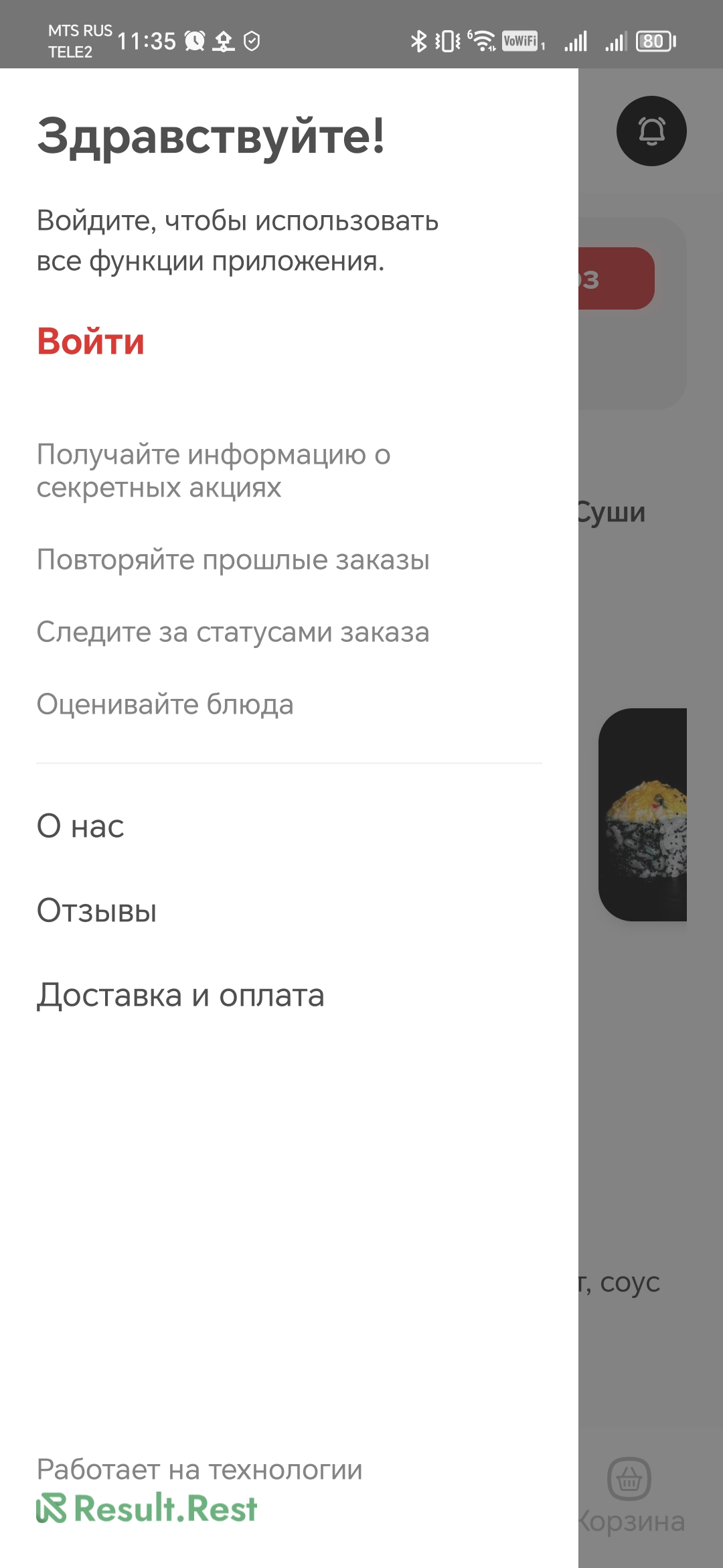 Sushi Family скачать бесплатно Еда и напитки на Android из каталога RuStore  от RESULT.REST