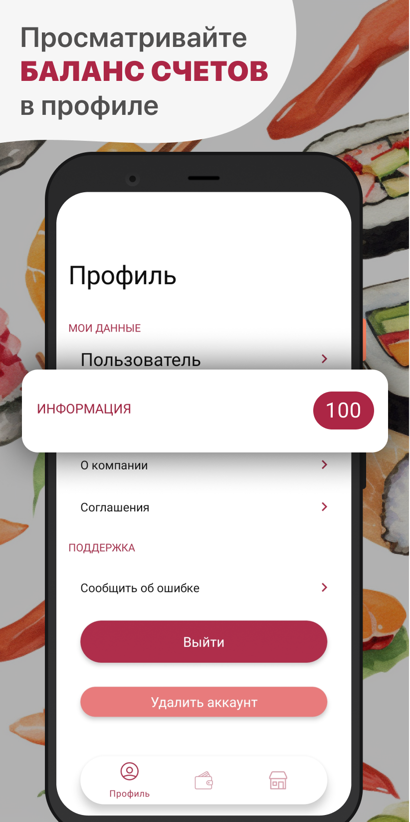 Real Rolls скачать бесплатно Еда и напитки на Android из каталога RuStore  от ООО 