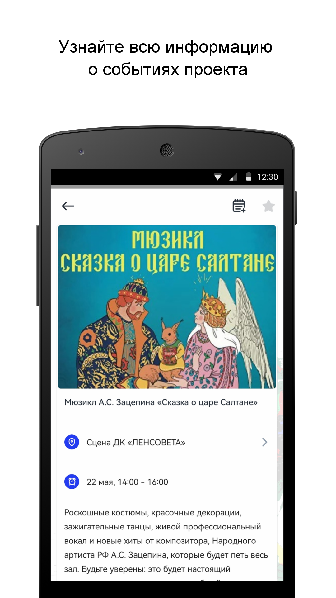 АртПушкин скачать бесплатно Бизнес-сервисы на Android из каталога RuStore  от ООО 