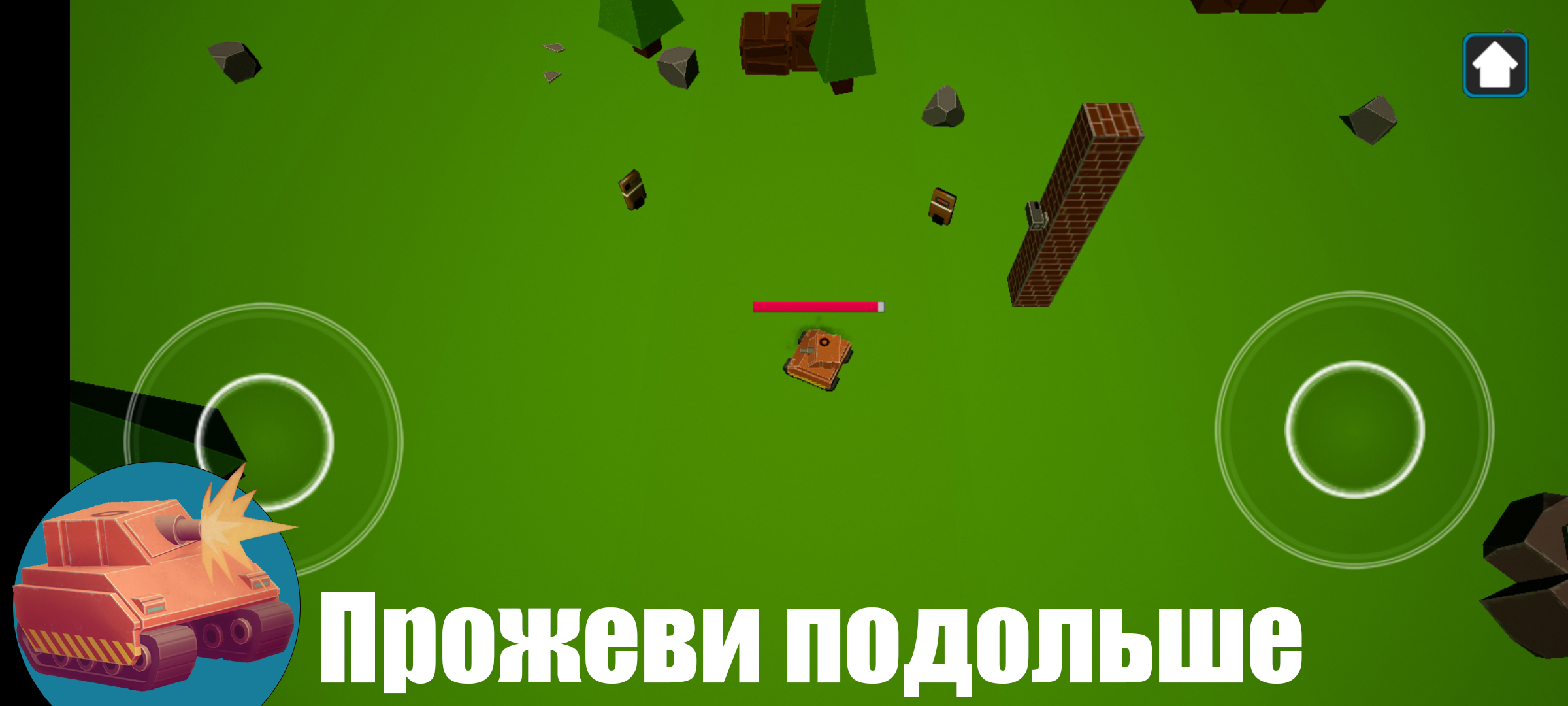 Tank Battle Arena скачать бесплатно Казуальные на Android из каталога  RuStore от SUNIKS GAMES