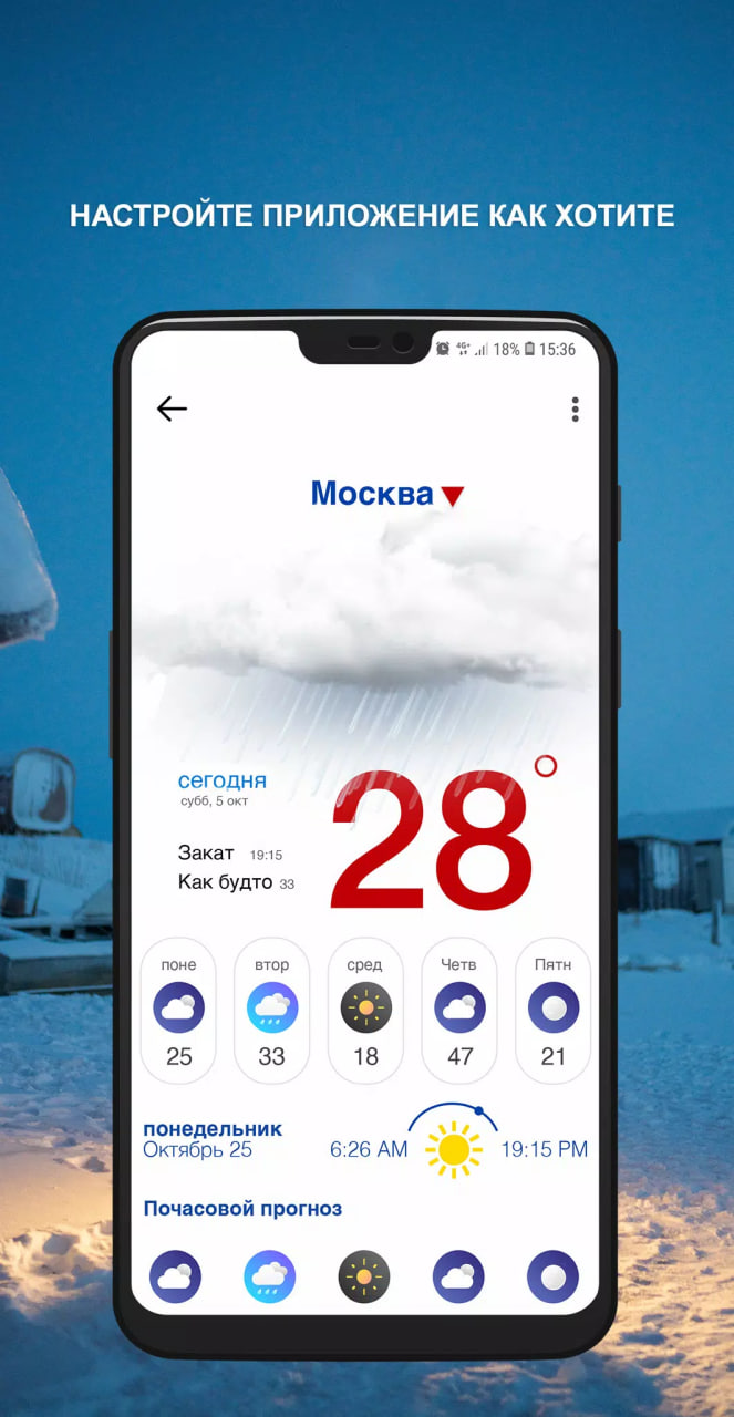 Breaking News скачать бесплатно Новости и события на Android из каталога  RuStore от Safe Apps Inc