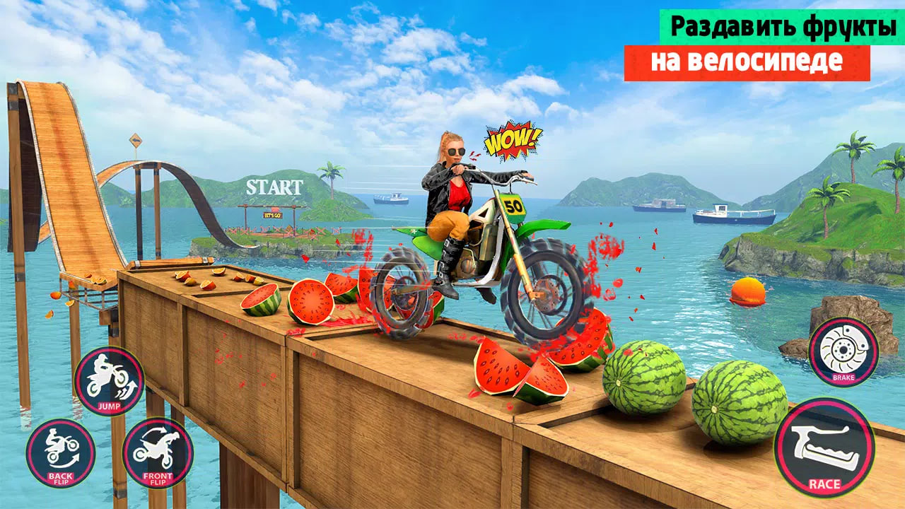 Bike Stunt 3d Motorcycle Games скачать бесплатно Симуляторы на Android из  каталога RuStore от GAMEXIS