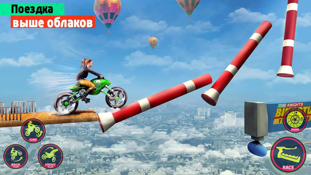 Bike Stunt 3d Motorcycle Games скачать бесплатно Симуляторы на Android из  каталога RuStore от GAMEXIS