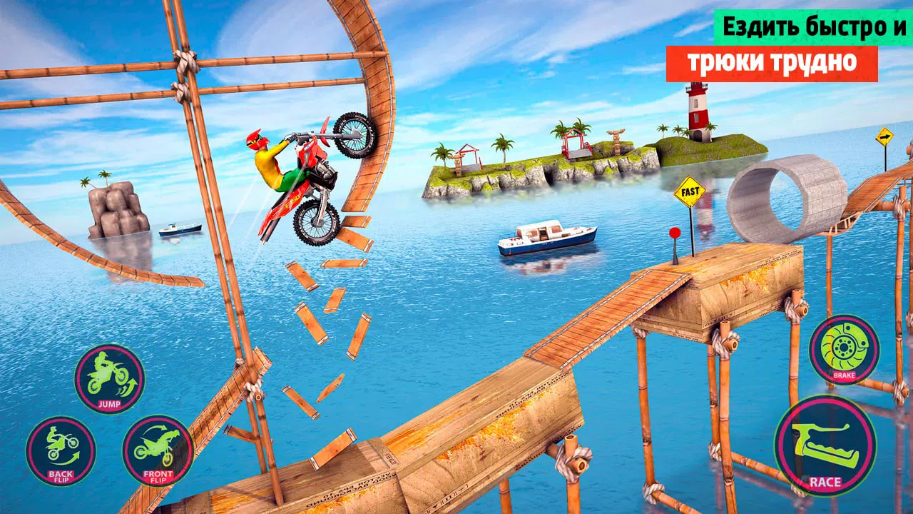 Bike Stunt 3d Motorcycle Games скачать бесплатно Симуляторы на Android из  каталога RuStore от GAMEXIS