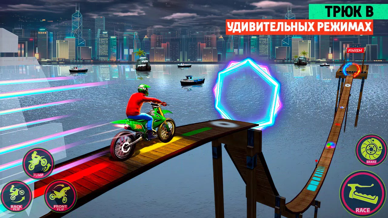 Bike Stunt 3d Motorcycle Games скачать бесплатно Симуляторы на Android из  каталога RuStore от GAMEXIS