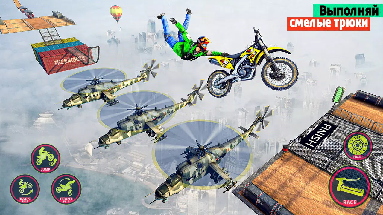 Bike Stunt 3d Motorcycle Games скачать бесплатно Симуляторы на Android из  каталога RuStore от GAMEXIS