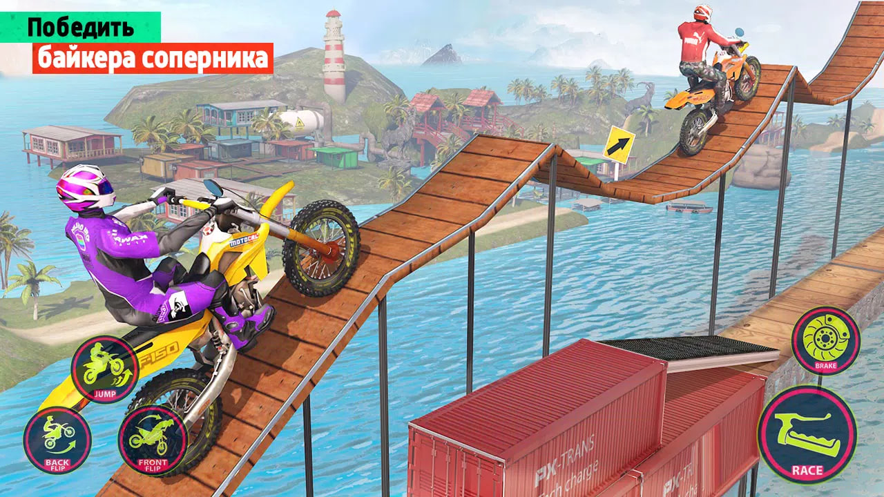 Bike Stunt 3d Motorcycle Games скачать бесплатно Симуляторы на Android из  каталога RuStore от GAMEXIS