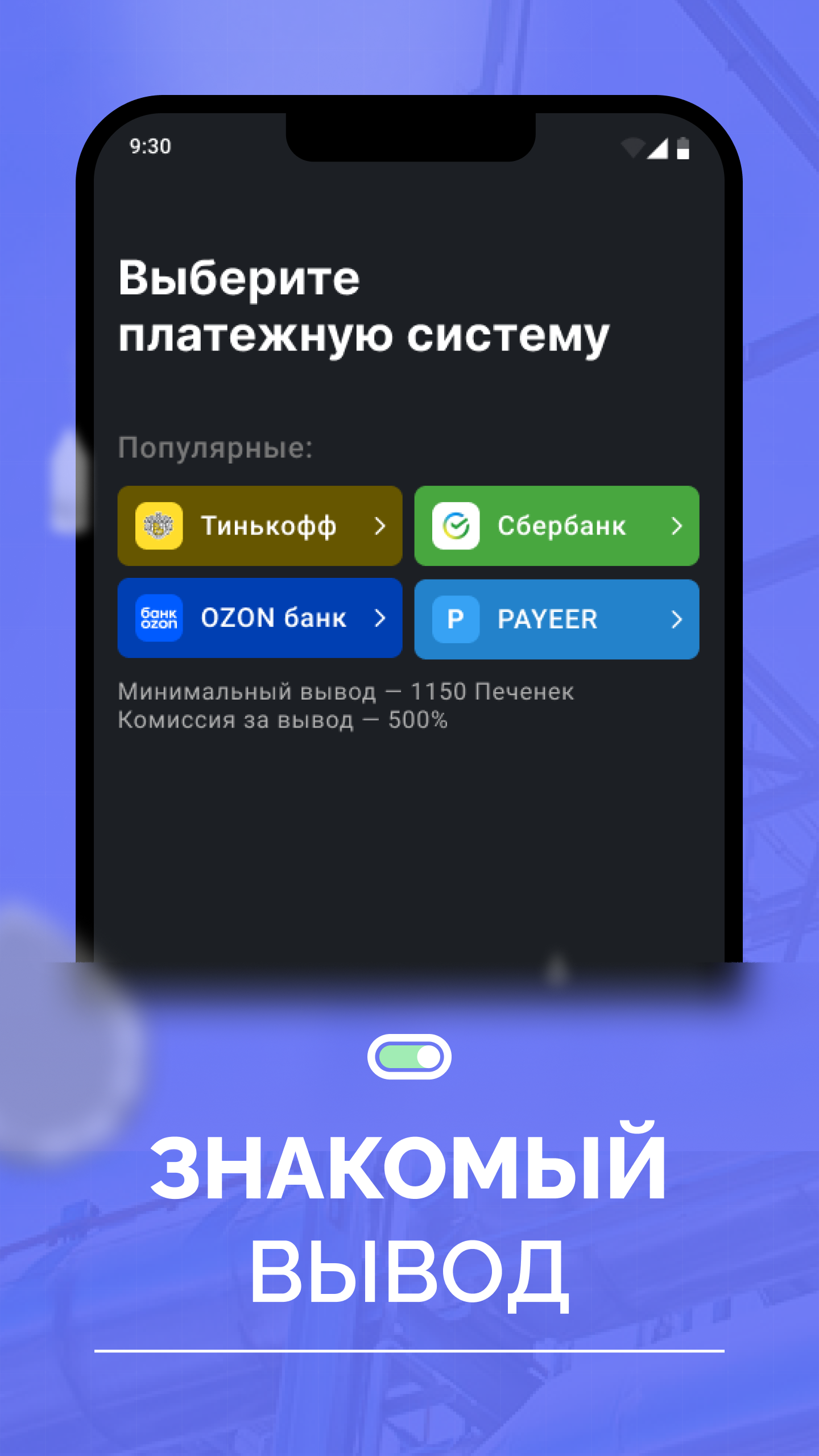 CookieCash - заработок денег скачать бесплатно Финансы на Android из  каталога RuStore от Грищенко Юрий Юрьевич