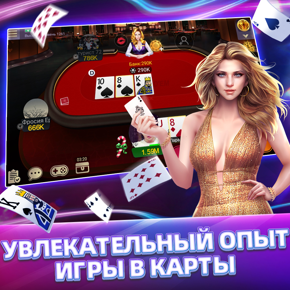 Boyaa Texas Poker скачать бесплатно Казино на Android из каталога RuStore  от YAAKO TECHNOLOGY LIMITED