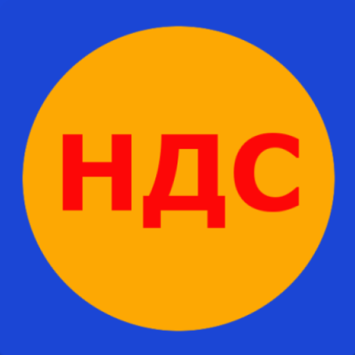 Калькулятор НДС — иконка