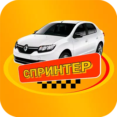 Такси Спринтер — иконка