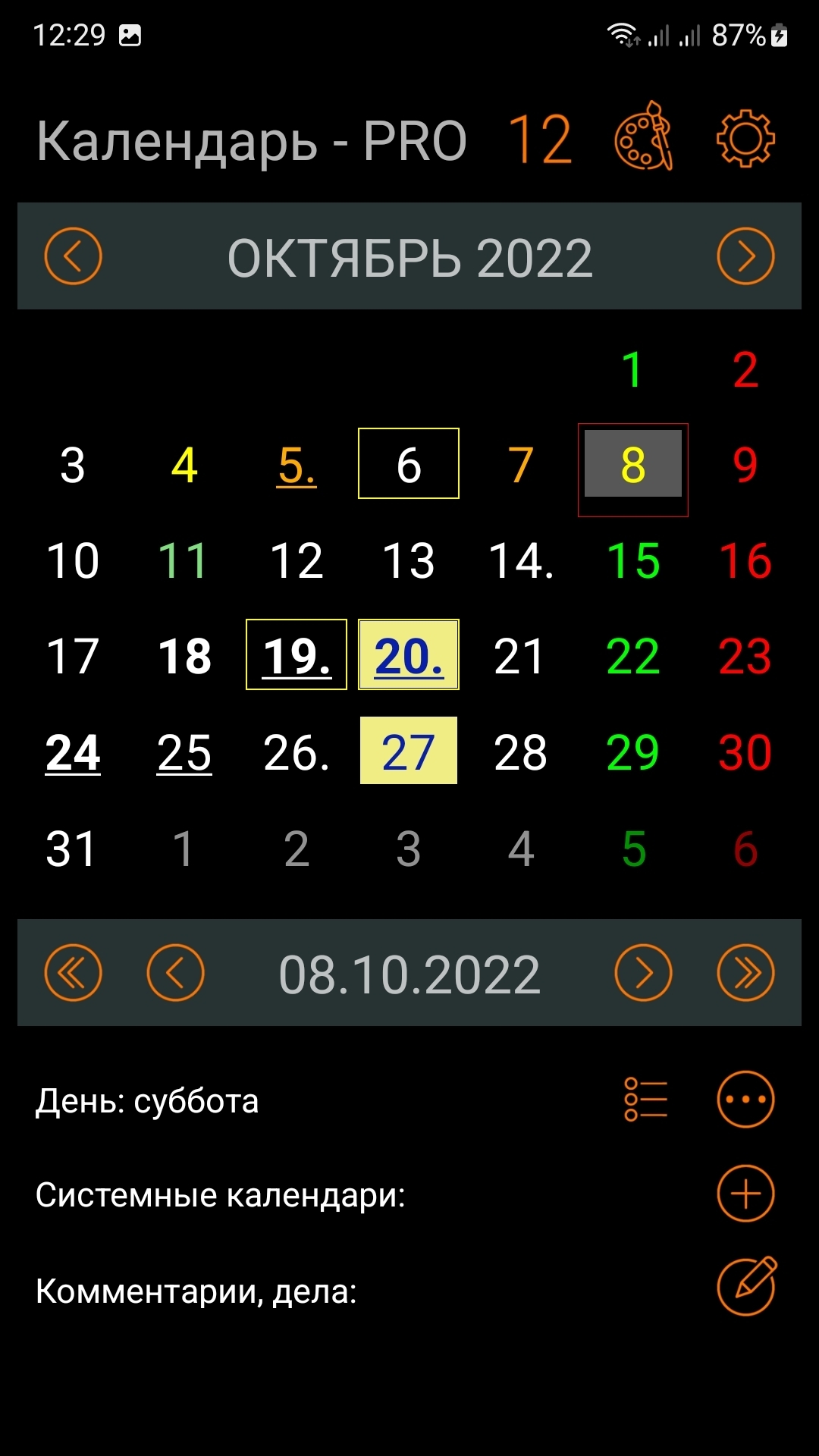 Календарь – скачать приложение для Android – Каталог RuStore