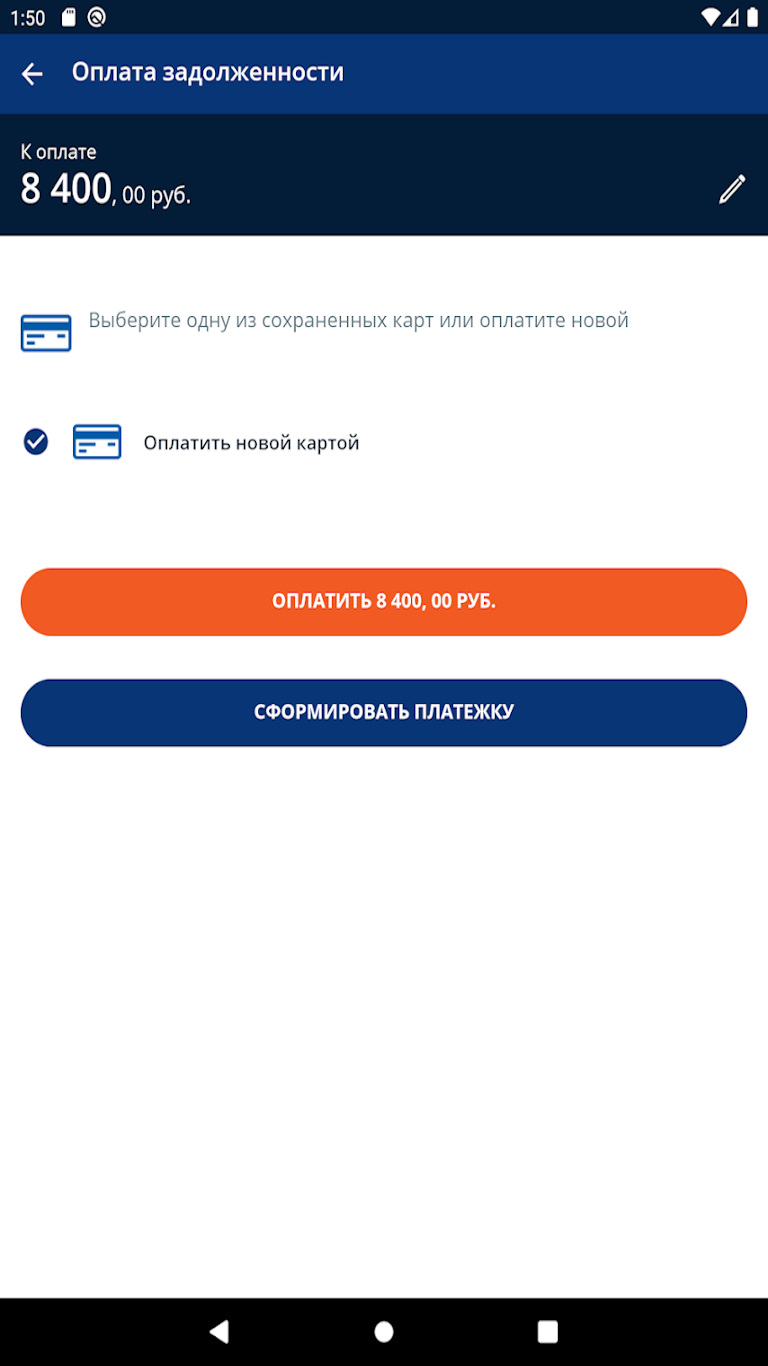 Изображение: Личный кабинет предпринимателя