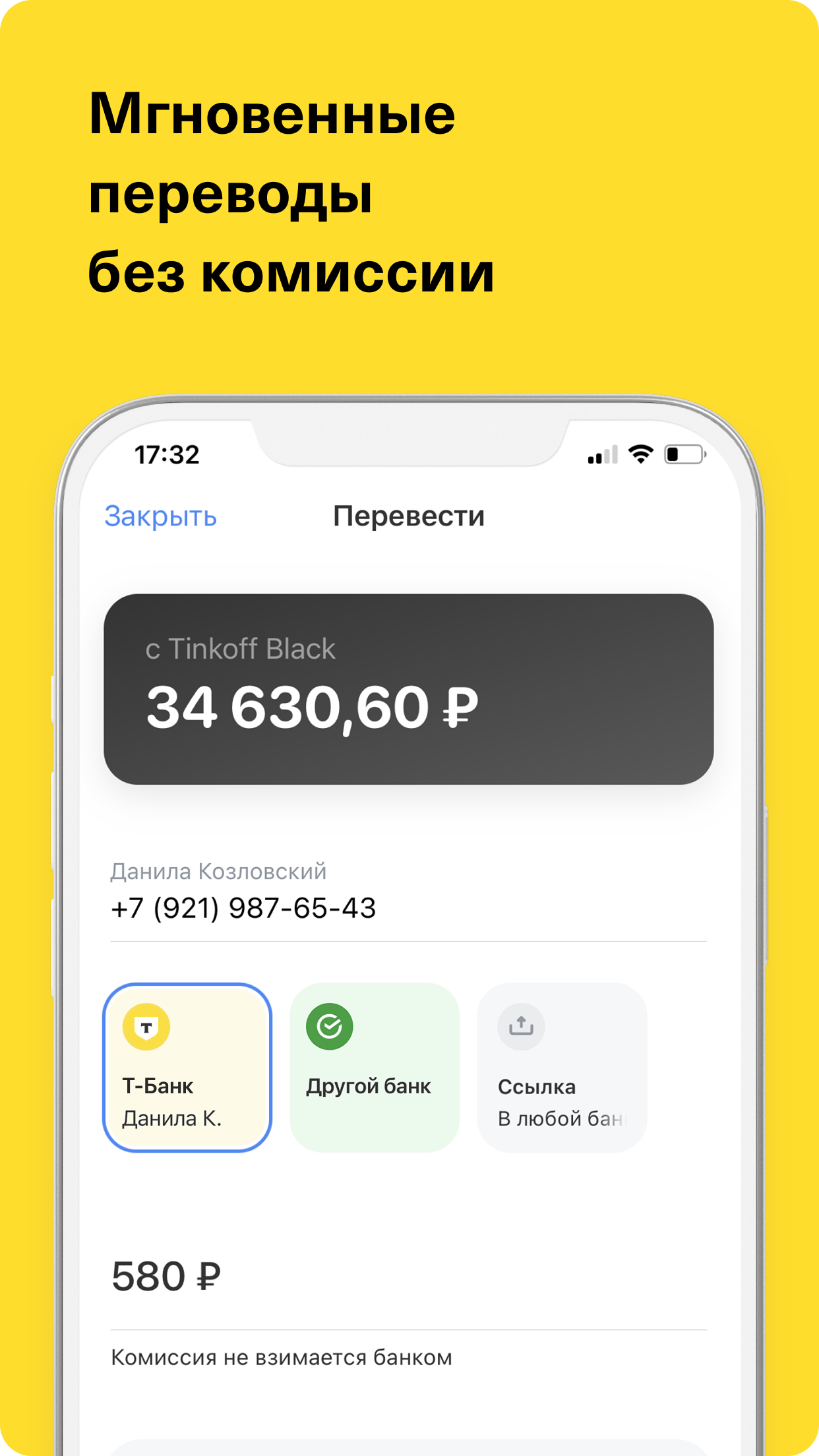 ICQ - видеозвонки, чаты скачать бесплатно Общение на Android из каталога  RuStore от VK