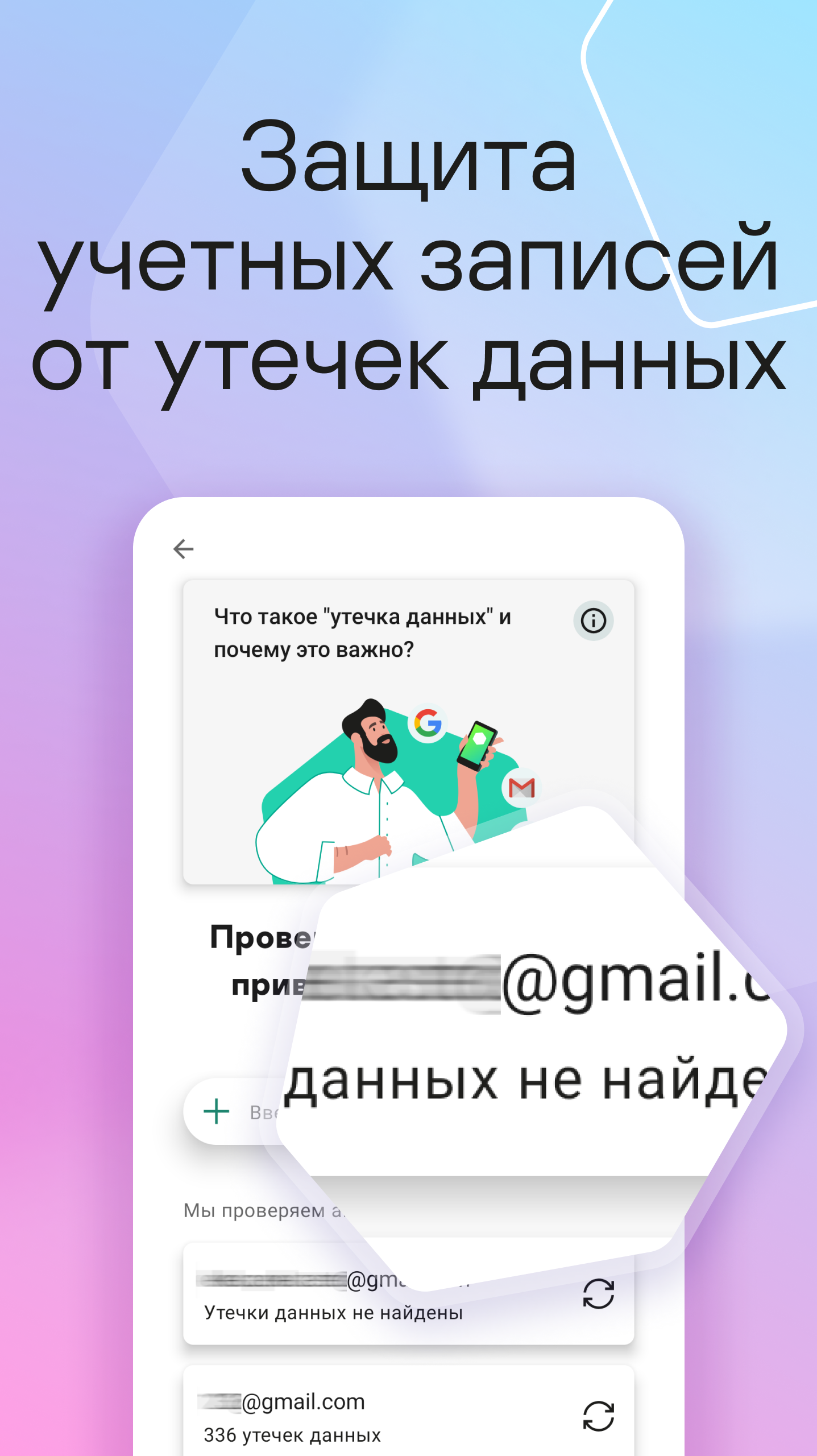Kaspersky — скриншот 5