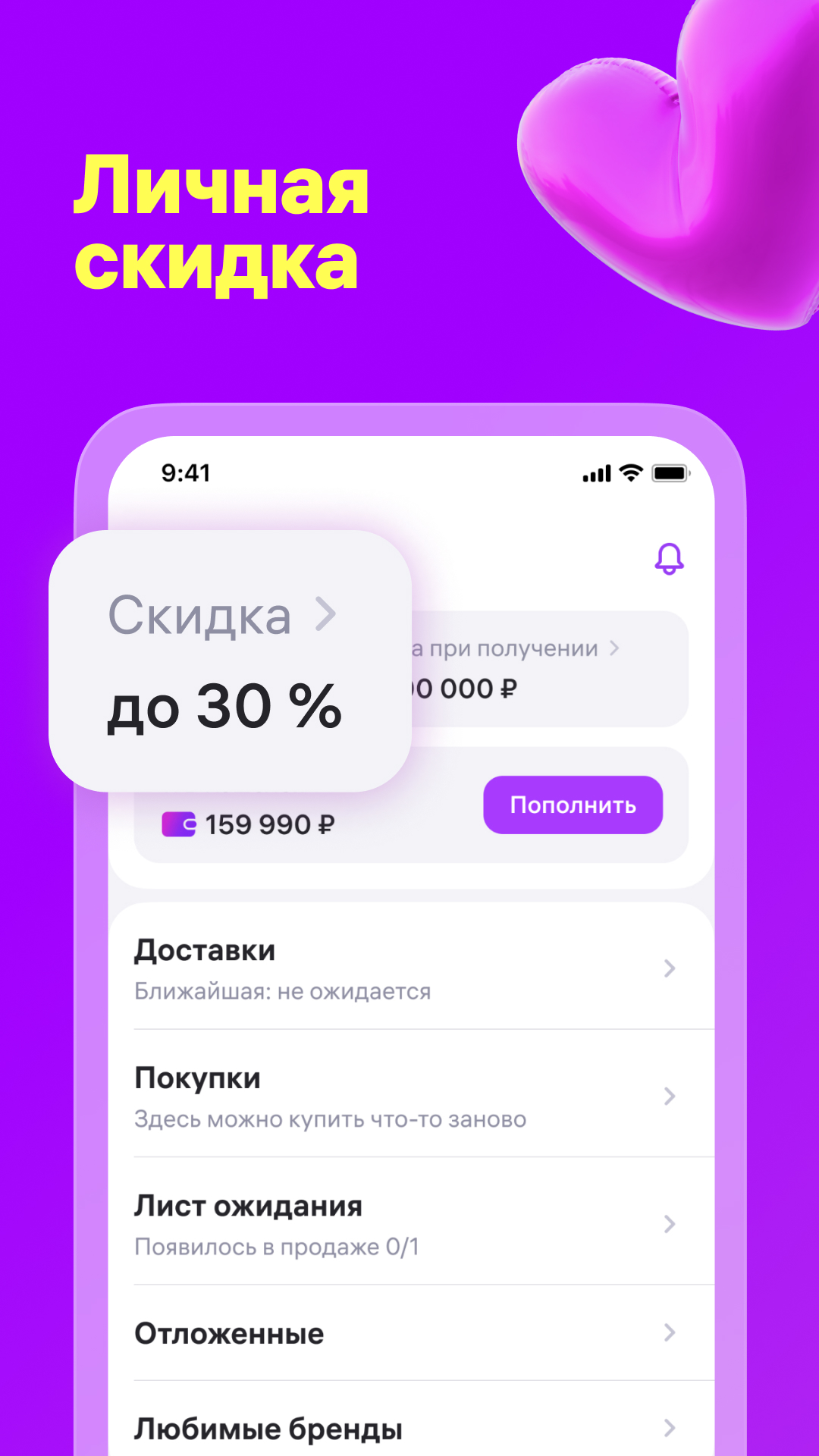 WILDBERRIES скачать бесплатно Покупки на Android из каталога RuStore от ООО  