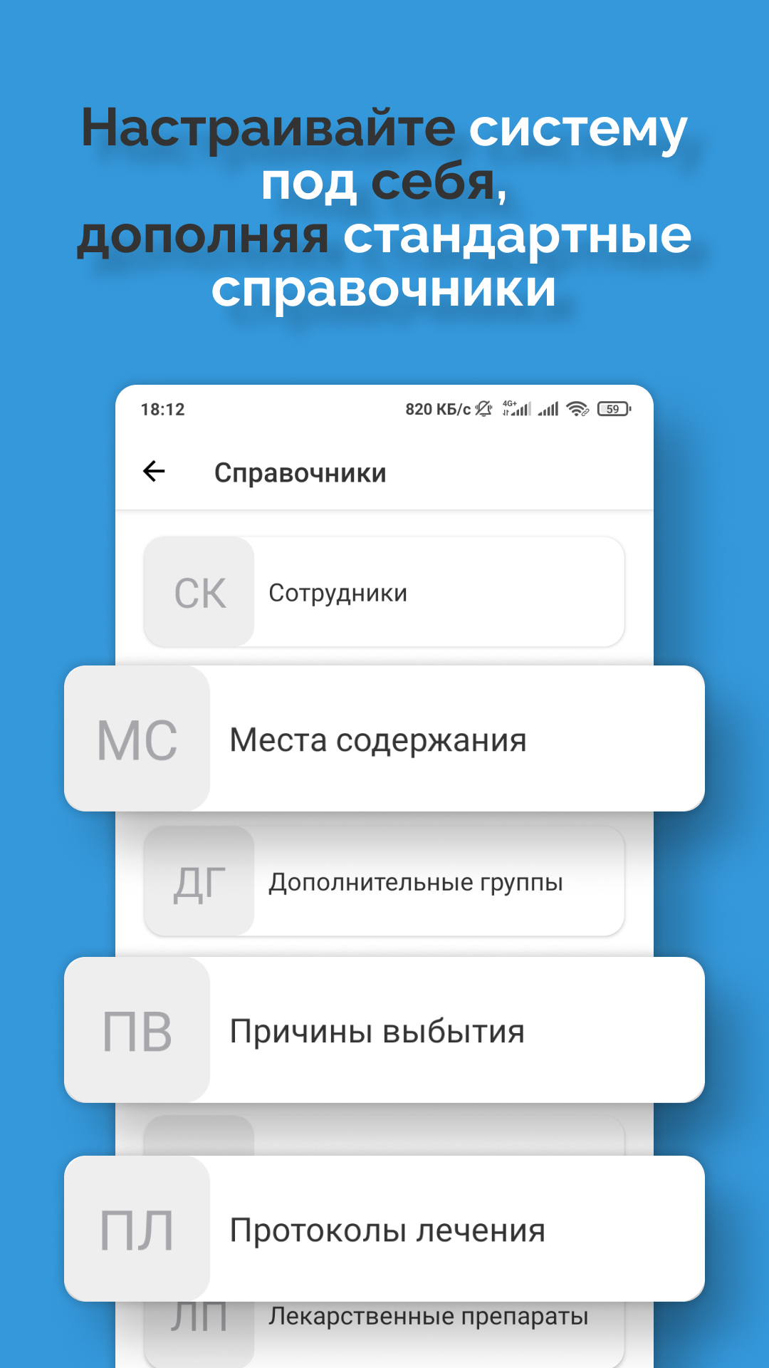 Молочная ферма скачать бесплатно Бизнес-сервисы на Android из каталога  RuStore от ООО 