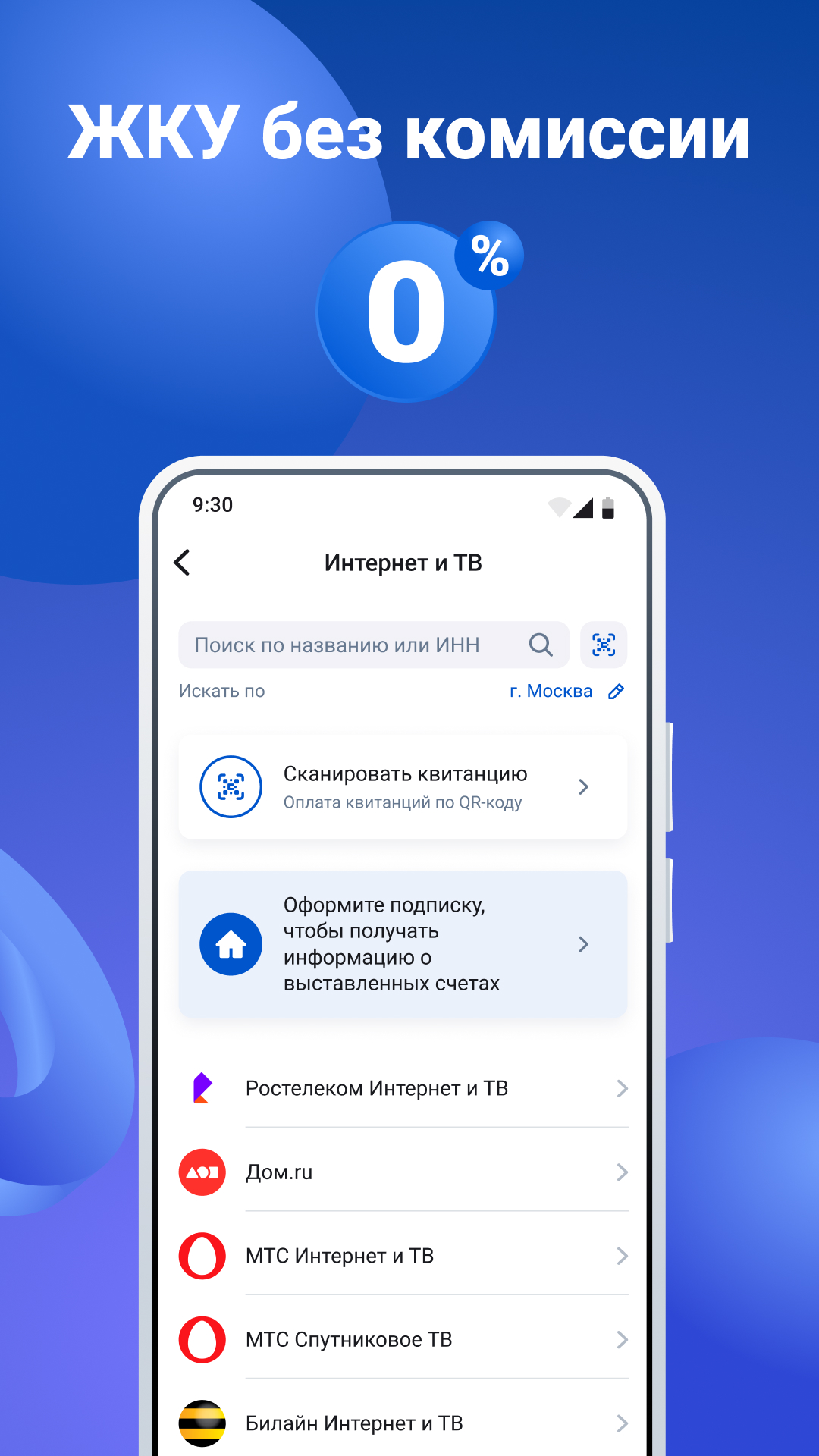 Обновления Android: как установить их без боли?