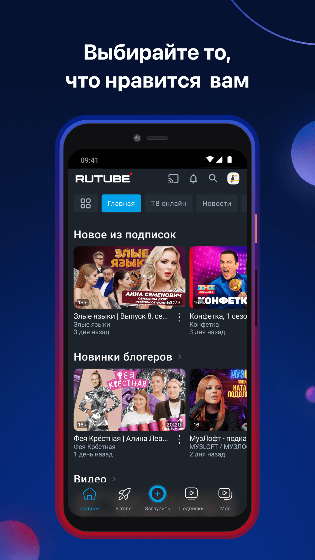 Скриншот 1/6