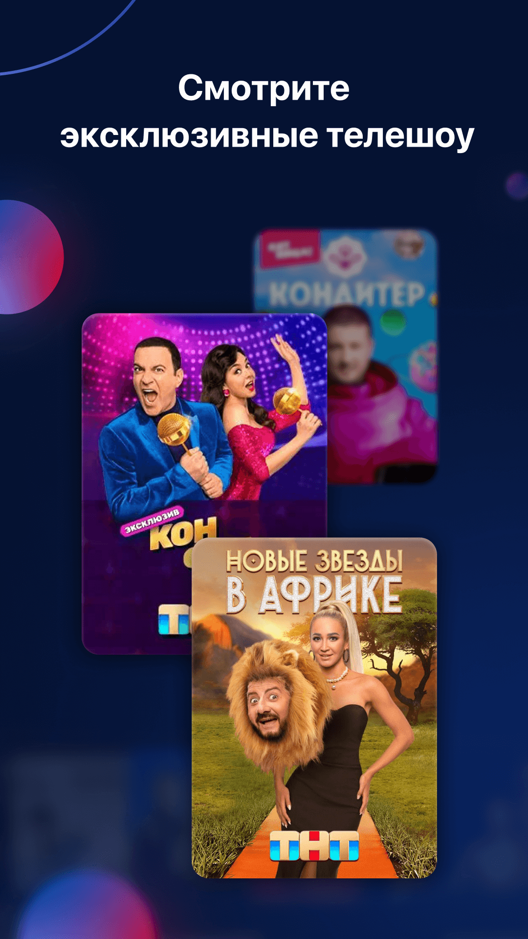 Скриншот 2/6