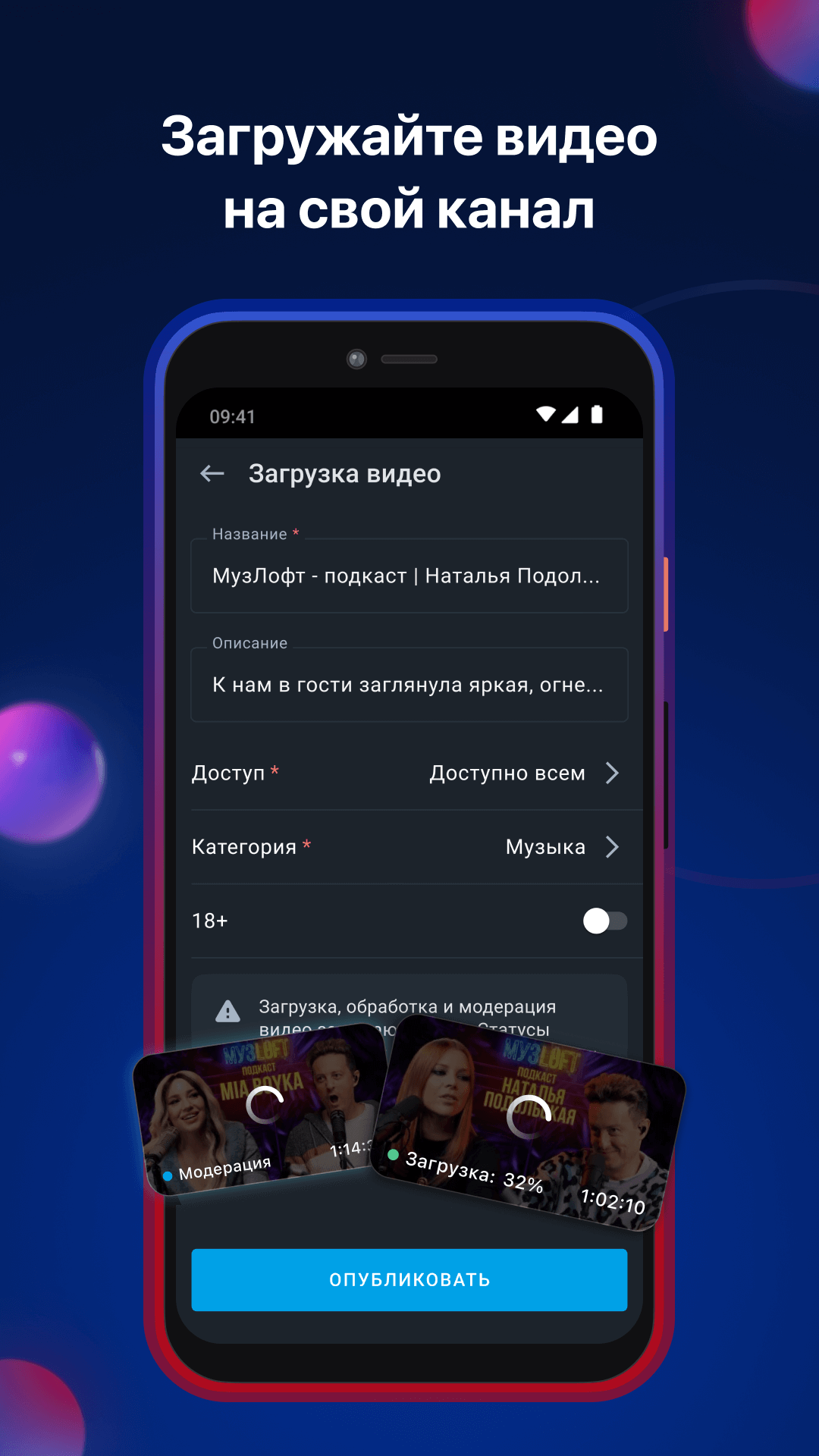 Скриншот 4/6