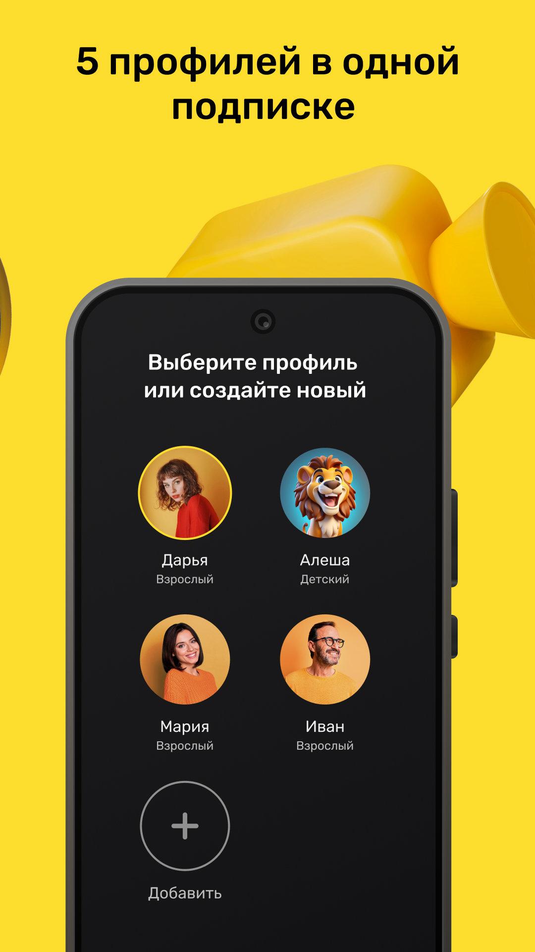 PREMIER - Сериалы, фильмы, шоу скачать бесплатно Развлечения на Android из  каталога RuStore от ООО 