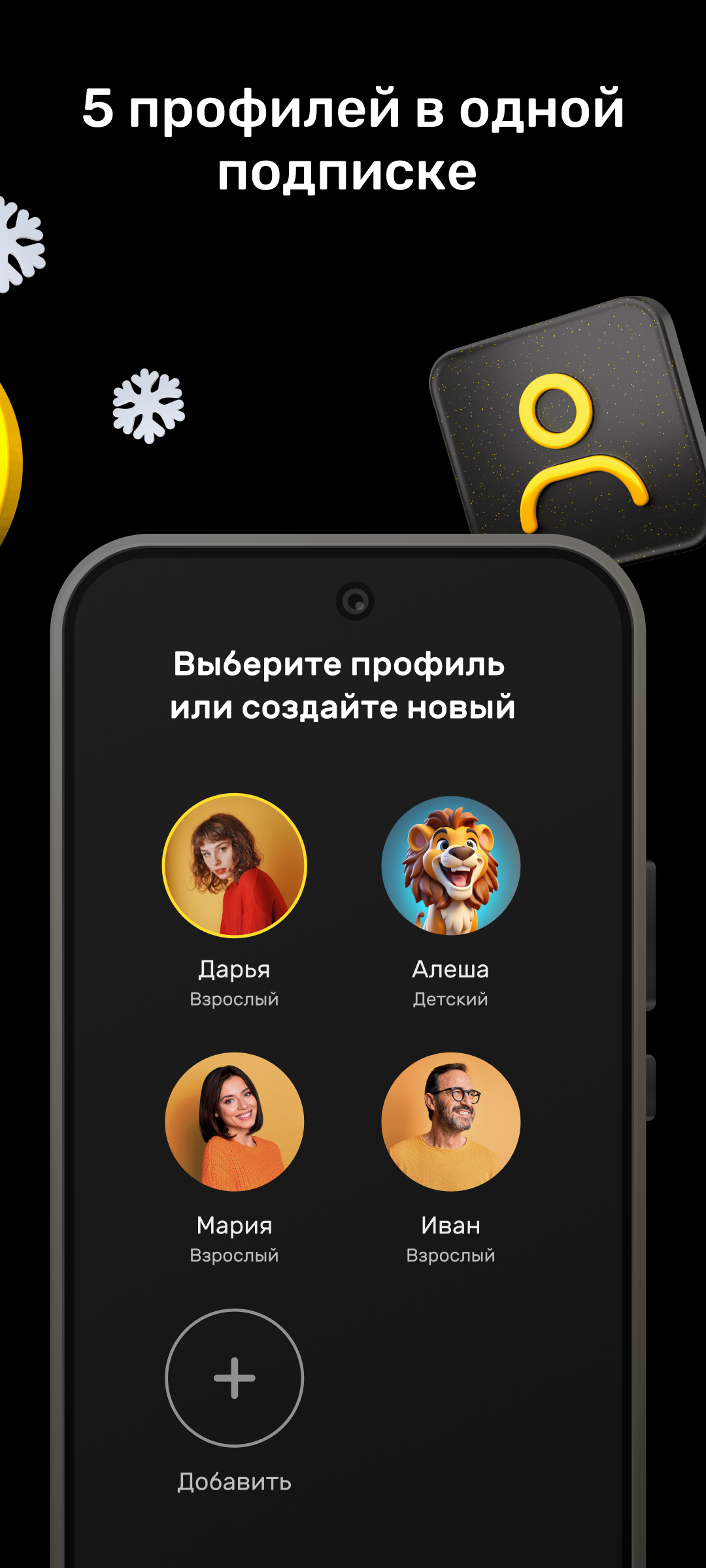 PREMIER - Сериалы, Фильмы, Шоу – Скачать Приложение Для Android.