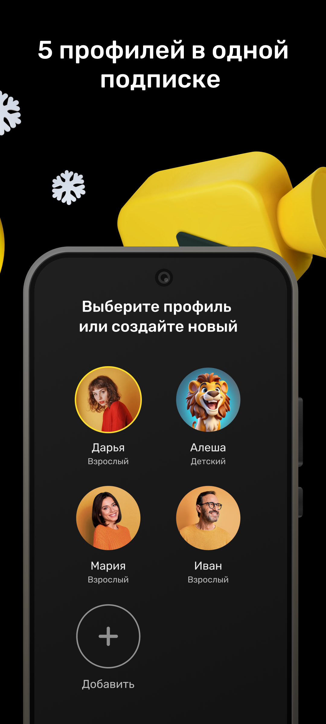 PREMIER - Сериалы, фильмы, шоу – скачать приложение для Android – Каталог  RuStore