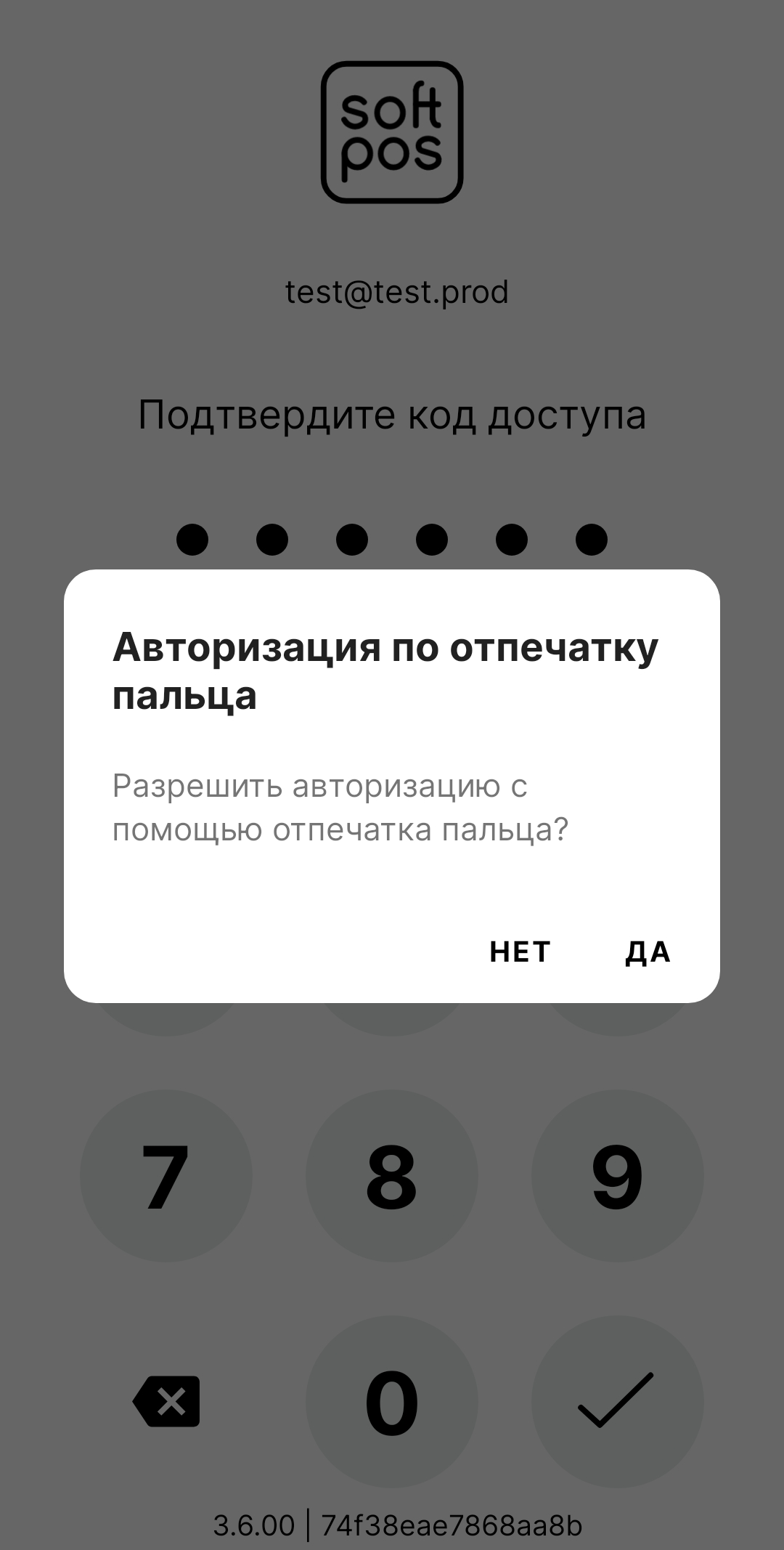 2can SoftPOS скачать бесплатно Финансы на Android из каталога RuStore от АО  